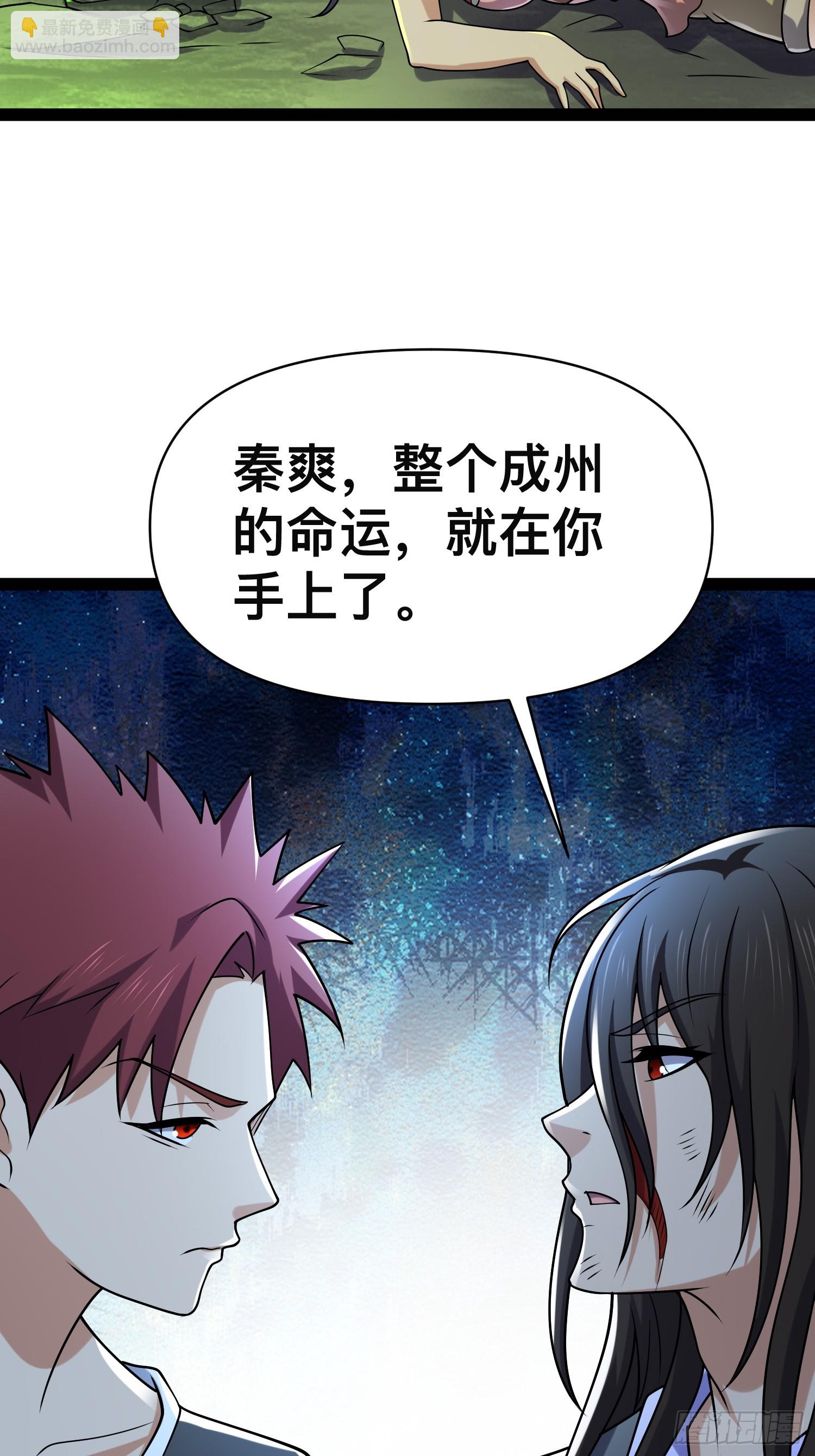145 不会让她得逞的(1/2)-第142话