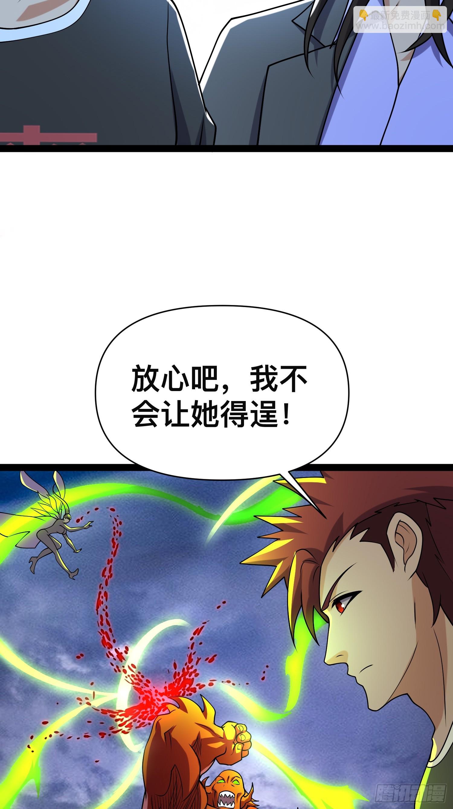 145 不会让她得逞的(1/2)-第142话