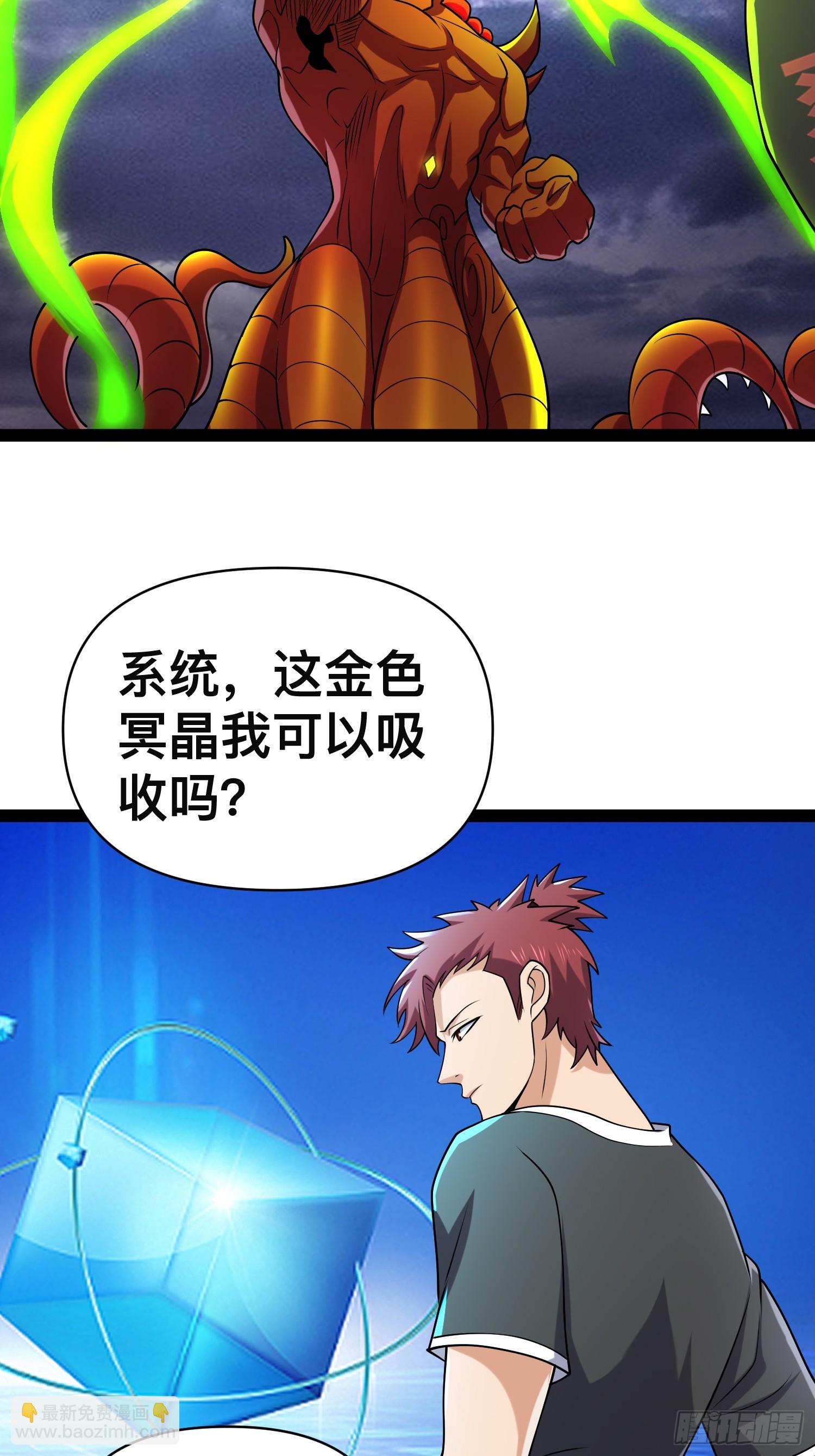 145 不会让她得逞的(1/2)-第142话
