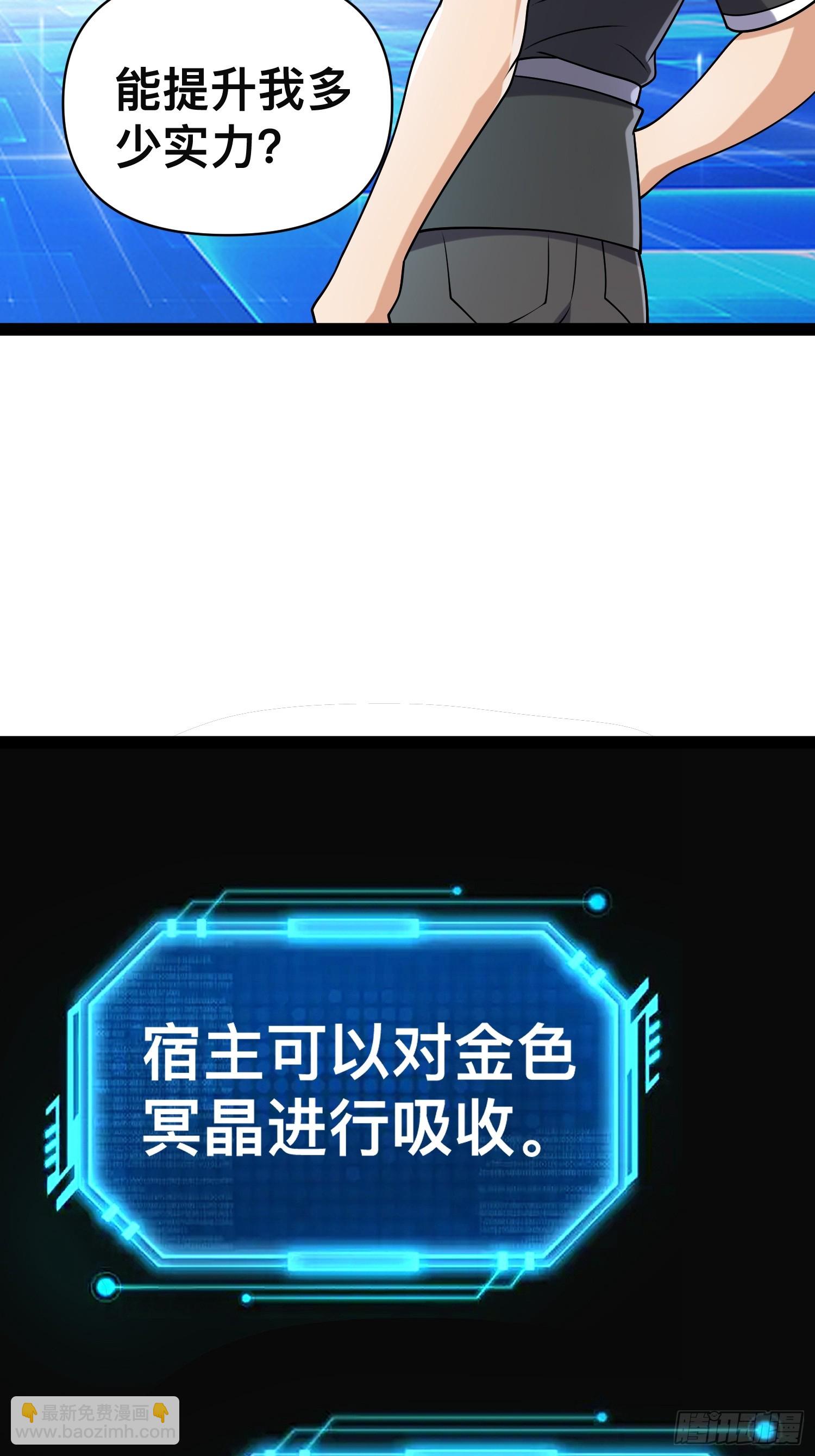 145 不会让她得逞的(1/2)-第142话