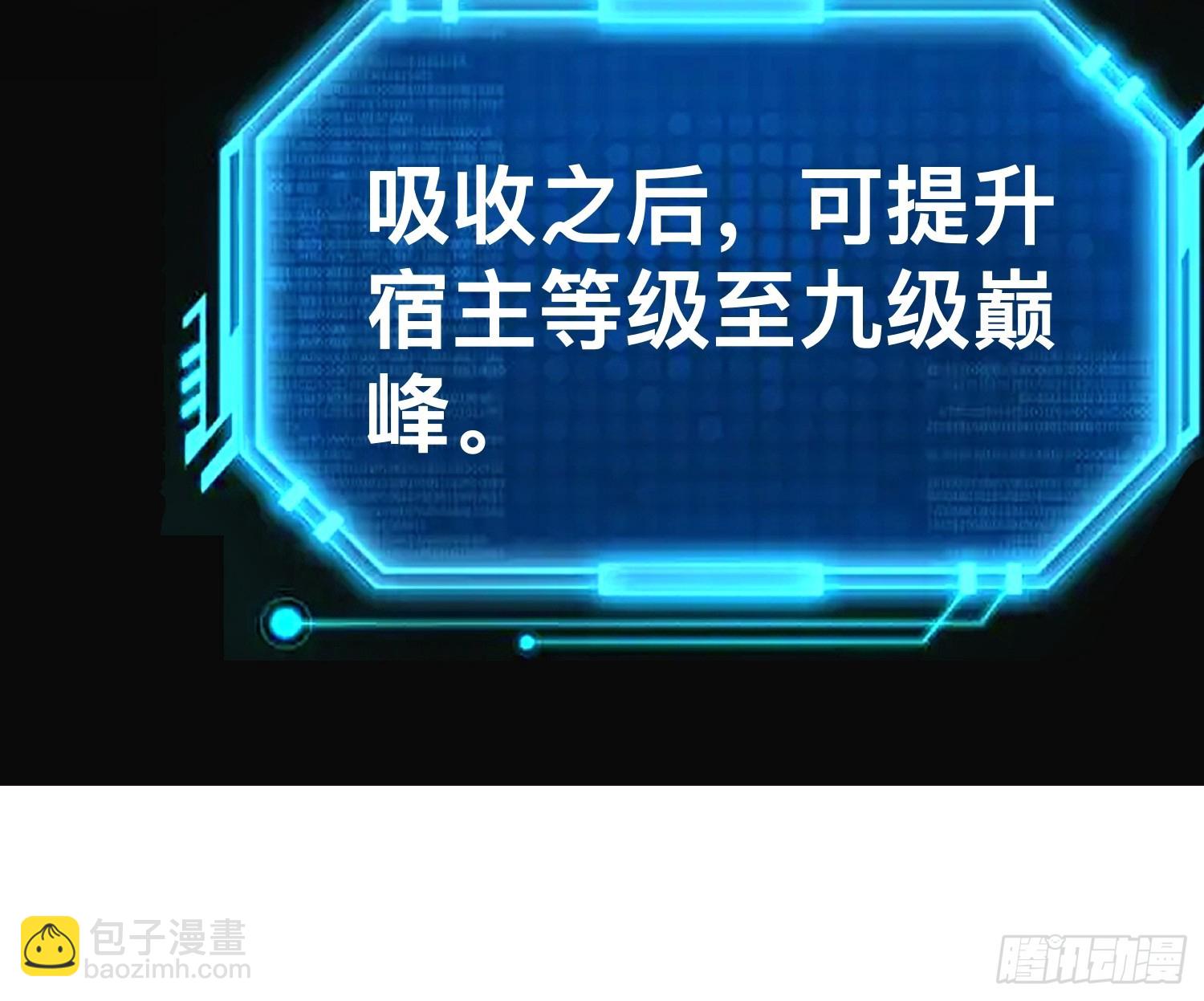 145 不会让她得逞的(1/2)-第142话