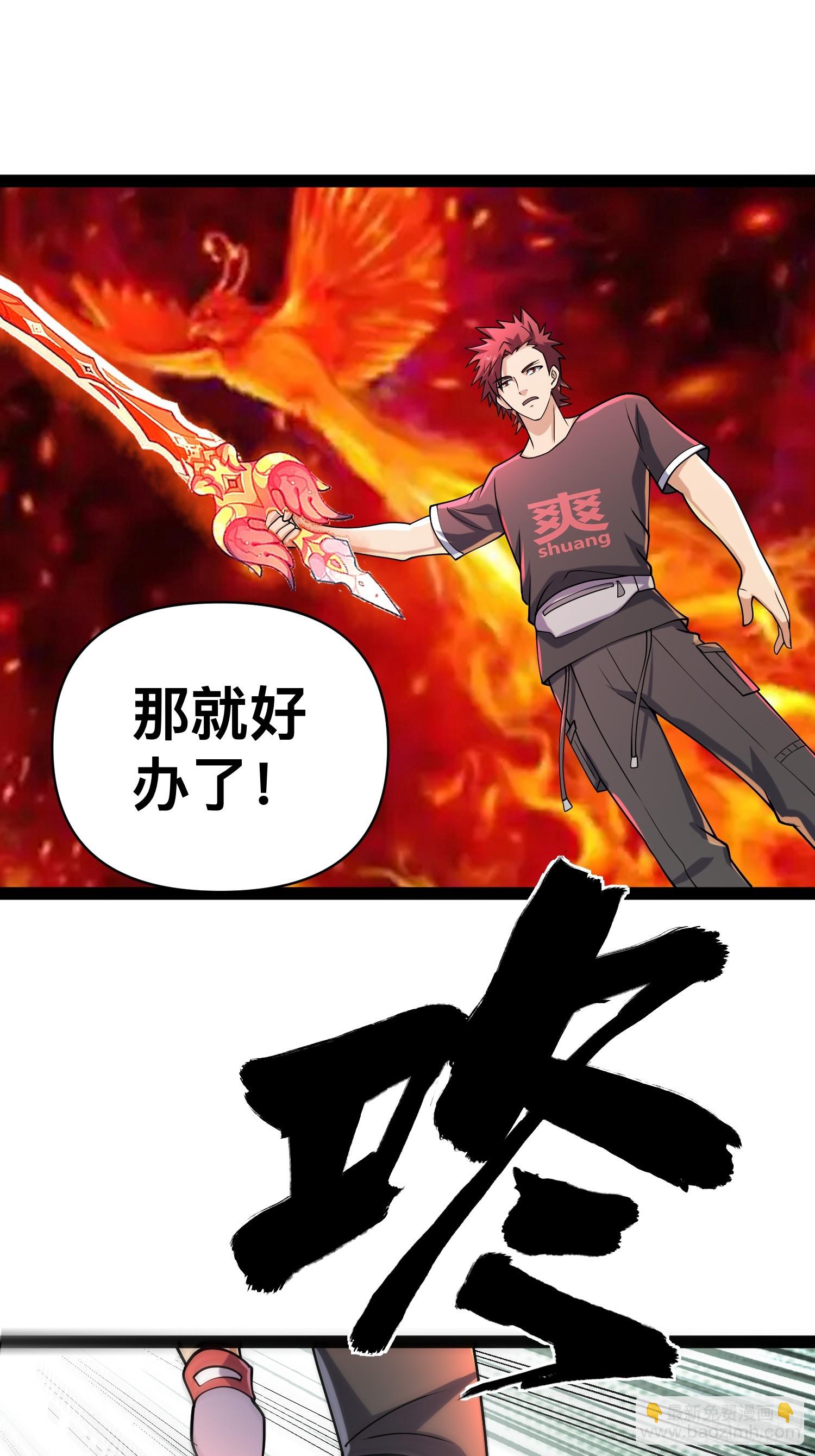 145 不会让她得逞的(1/2)-第142话
