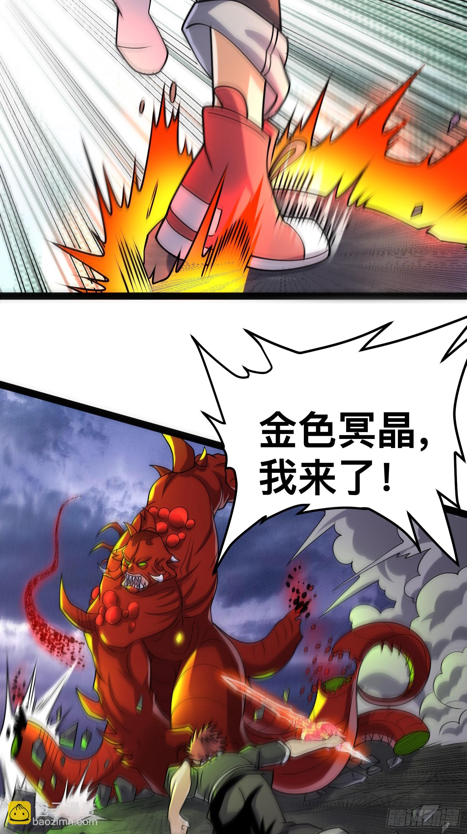 145 不会让她得逞的(1/2)-第142话