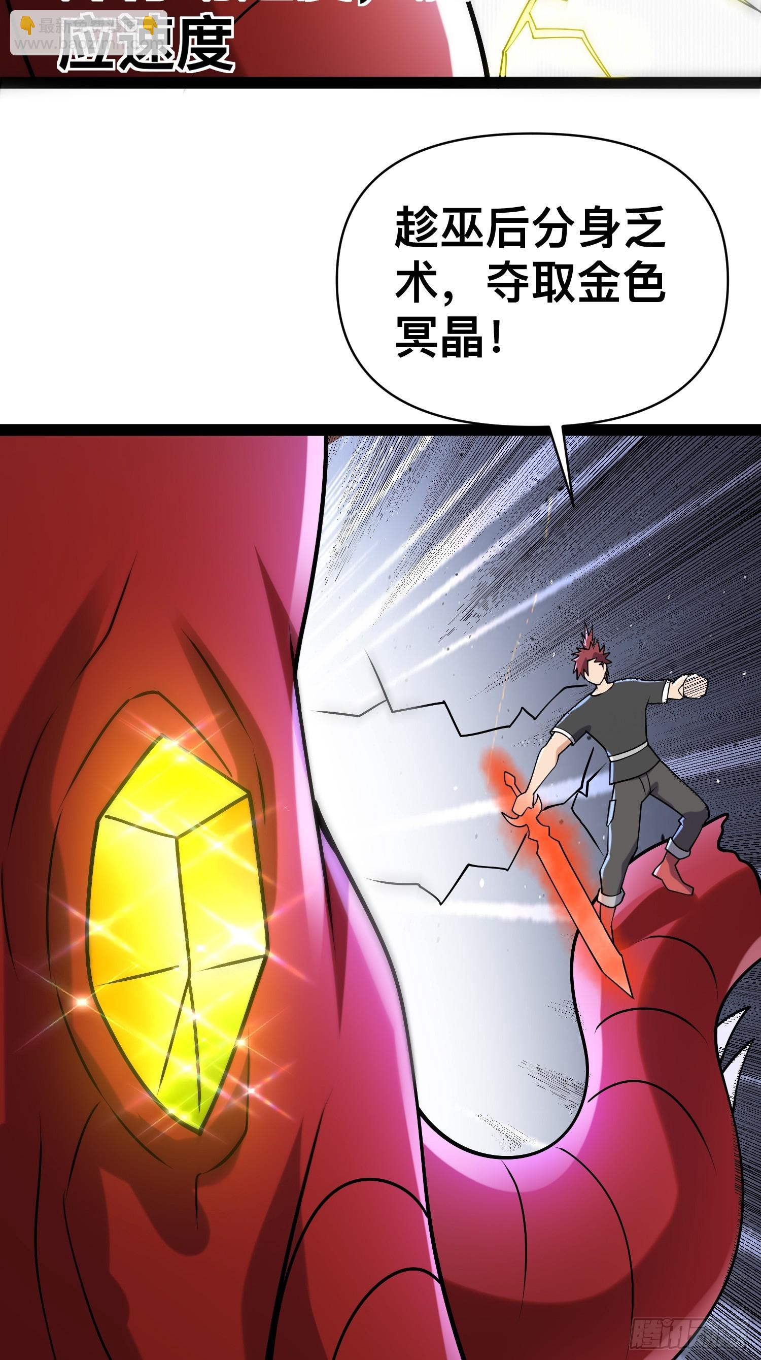 145 不会让她得逞的(1/2)-第142话