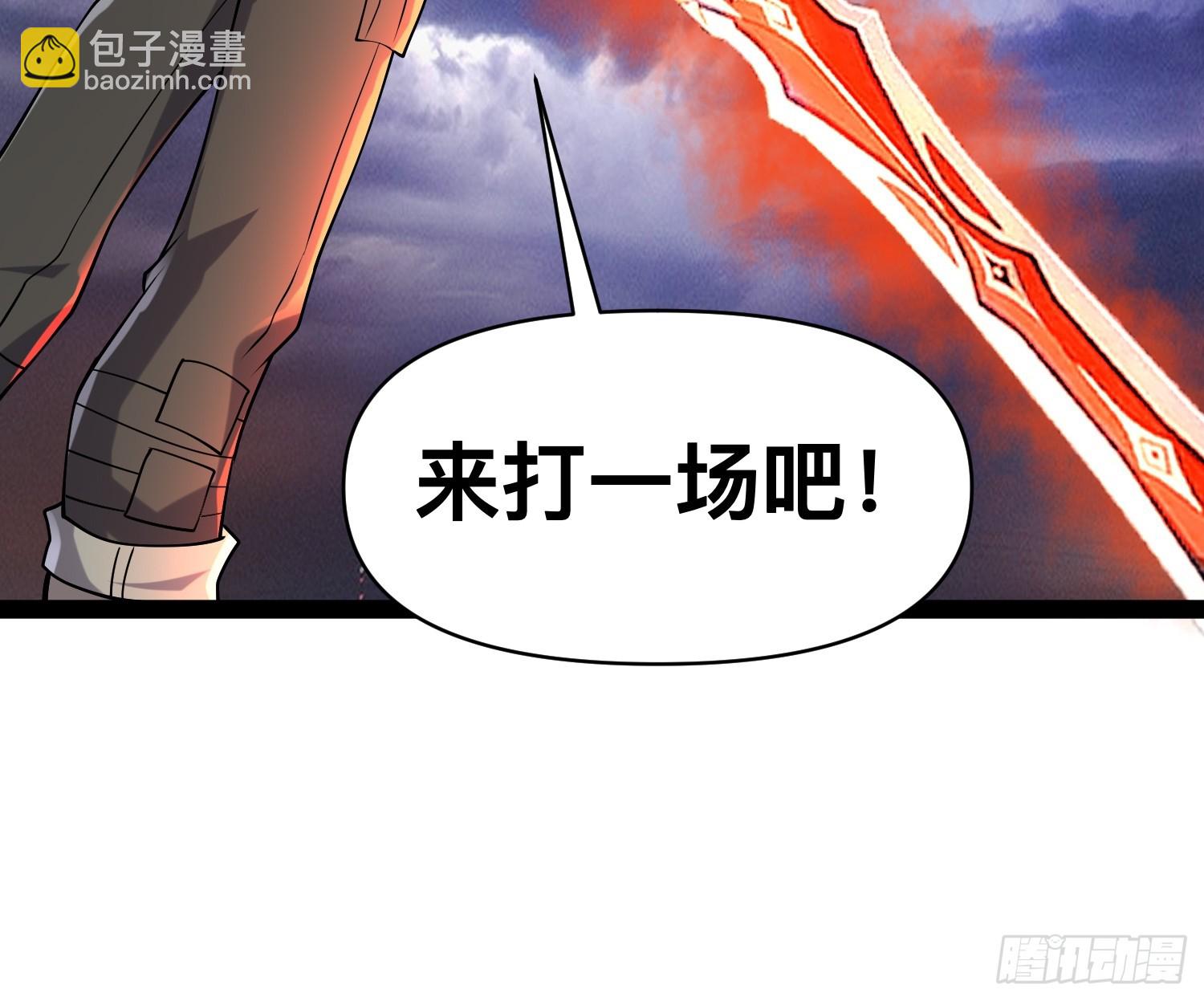 145 不会让她得逞的(1/2)-第142话