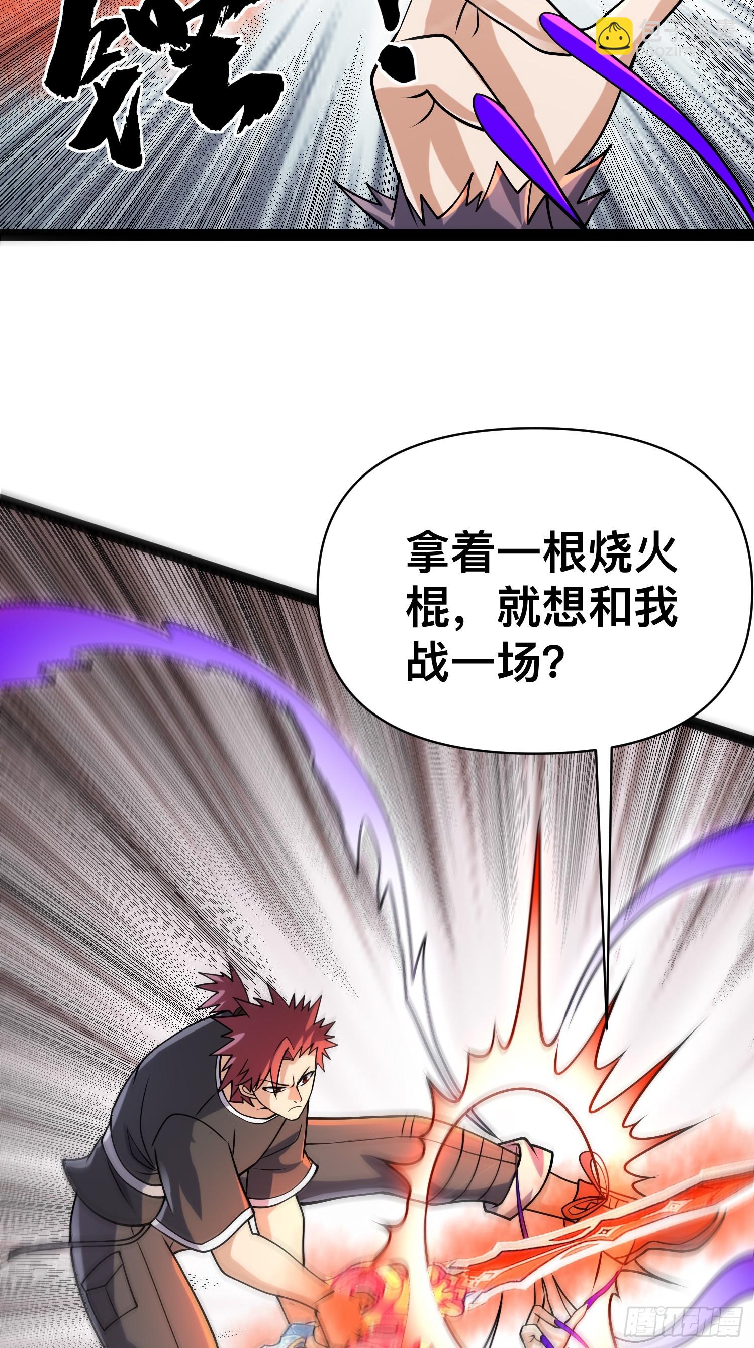 145 不会让她得逞的(1/2)-第142话