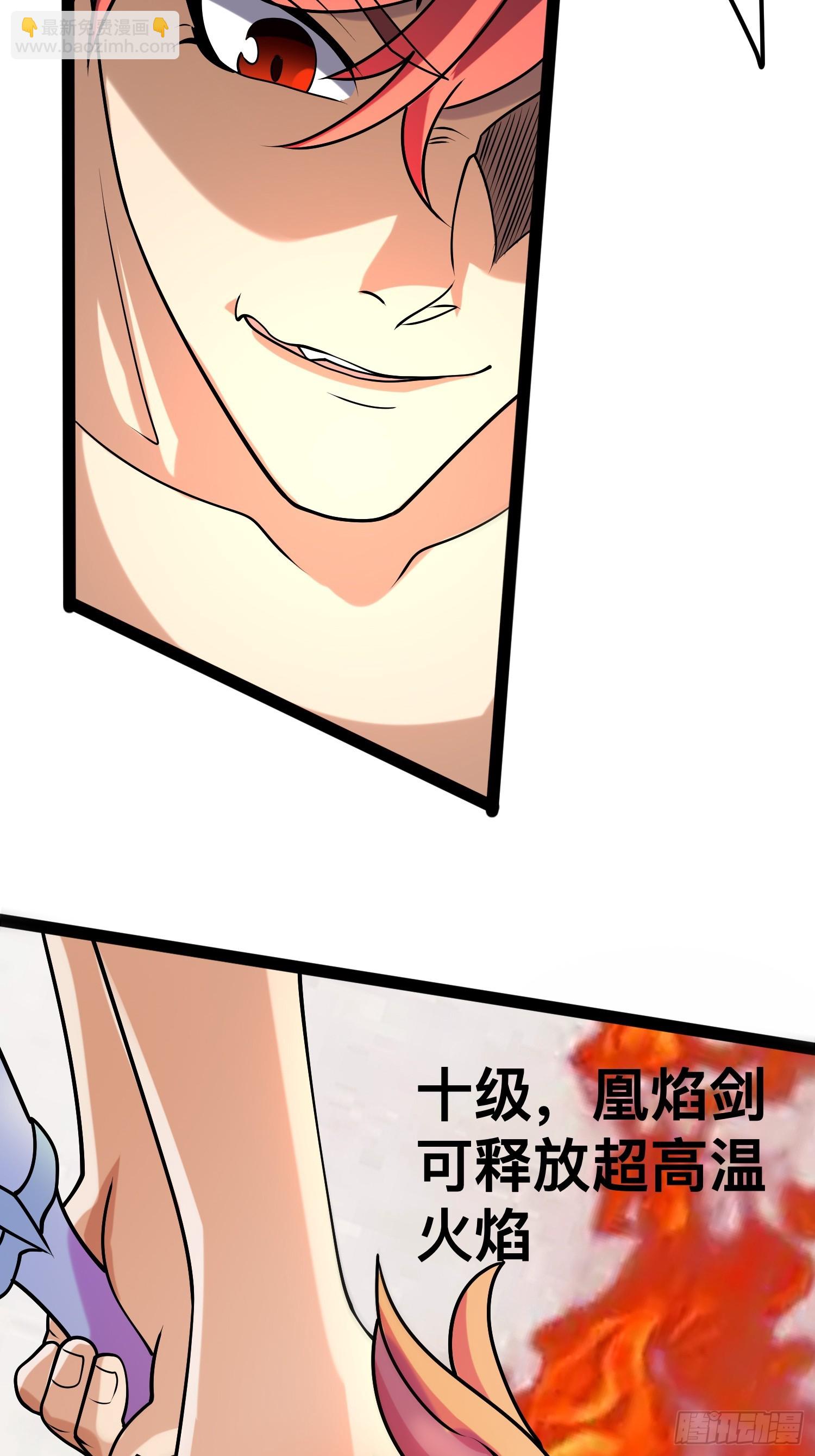 145 不会让她得逞的(1/2)-第142话