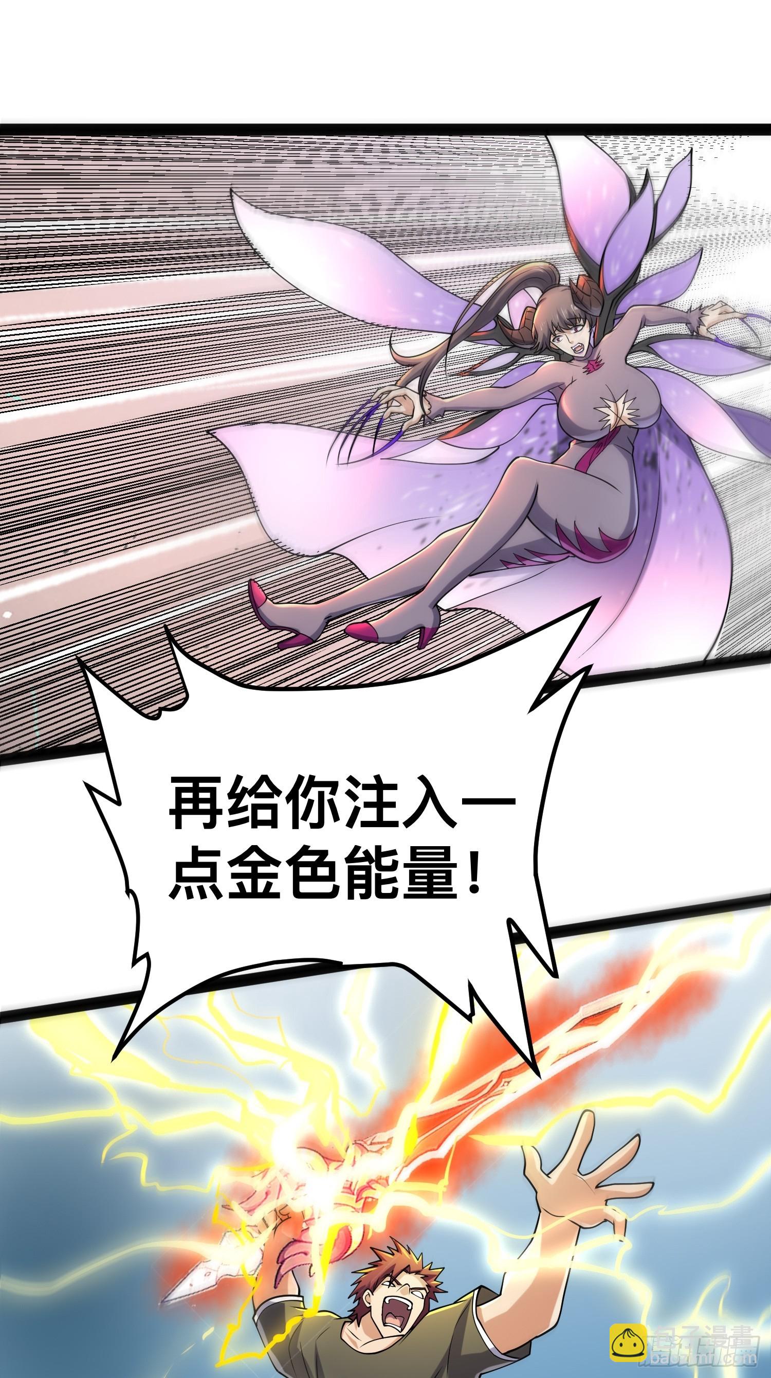 145 不会让她得逞的(1/2)-第142话
