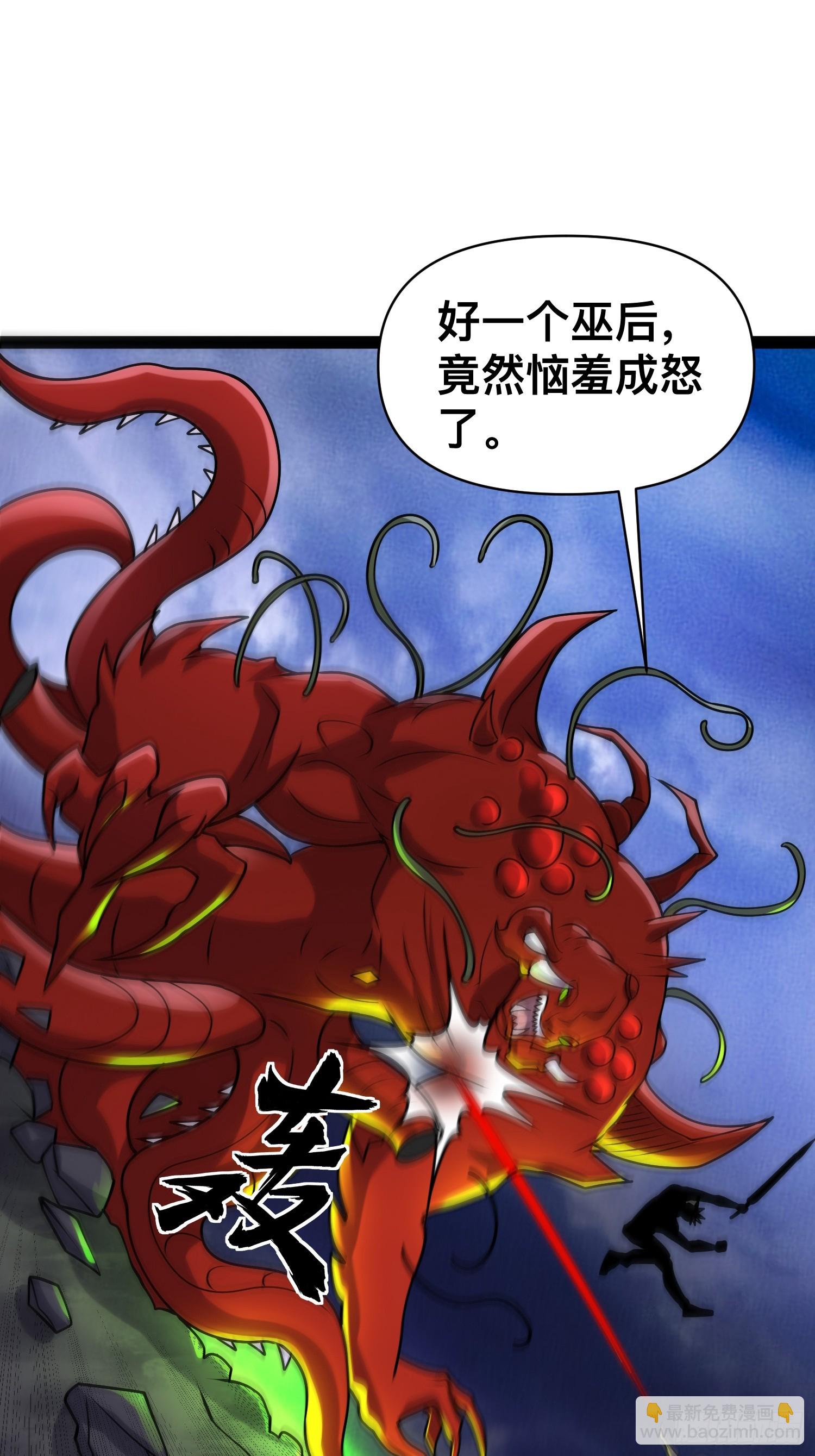 145 不会让她得逞的(1/2)-第142话