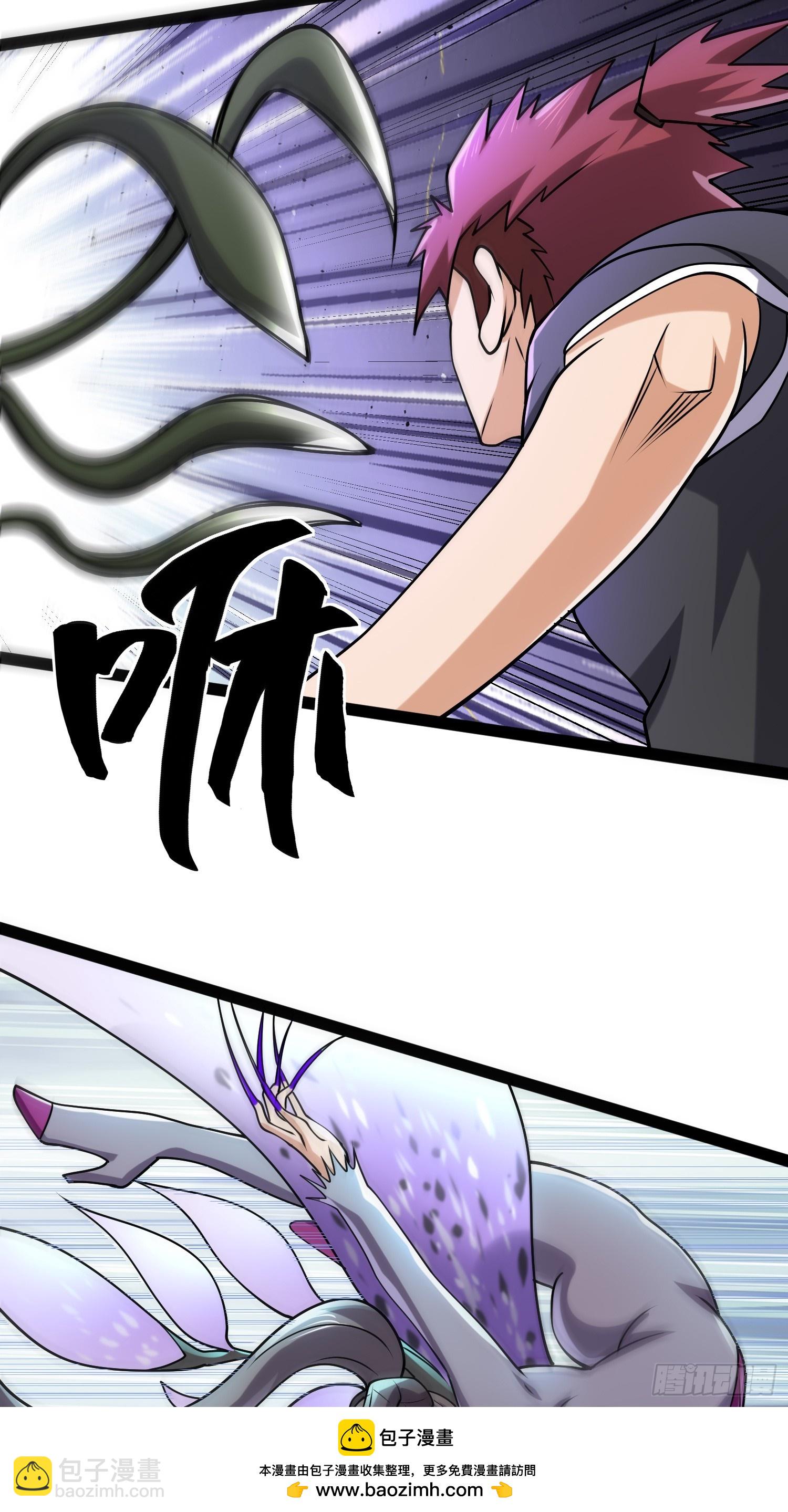 145 不会让她得逞的(1/2)-第142话