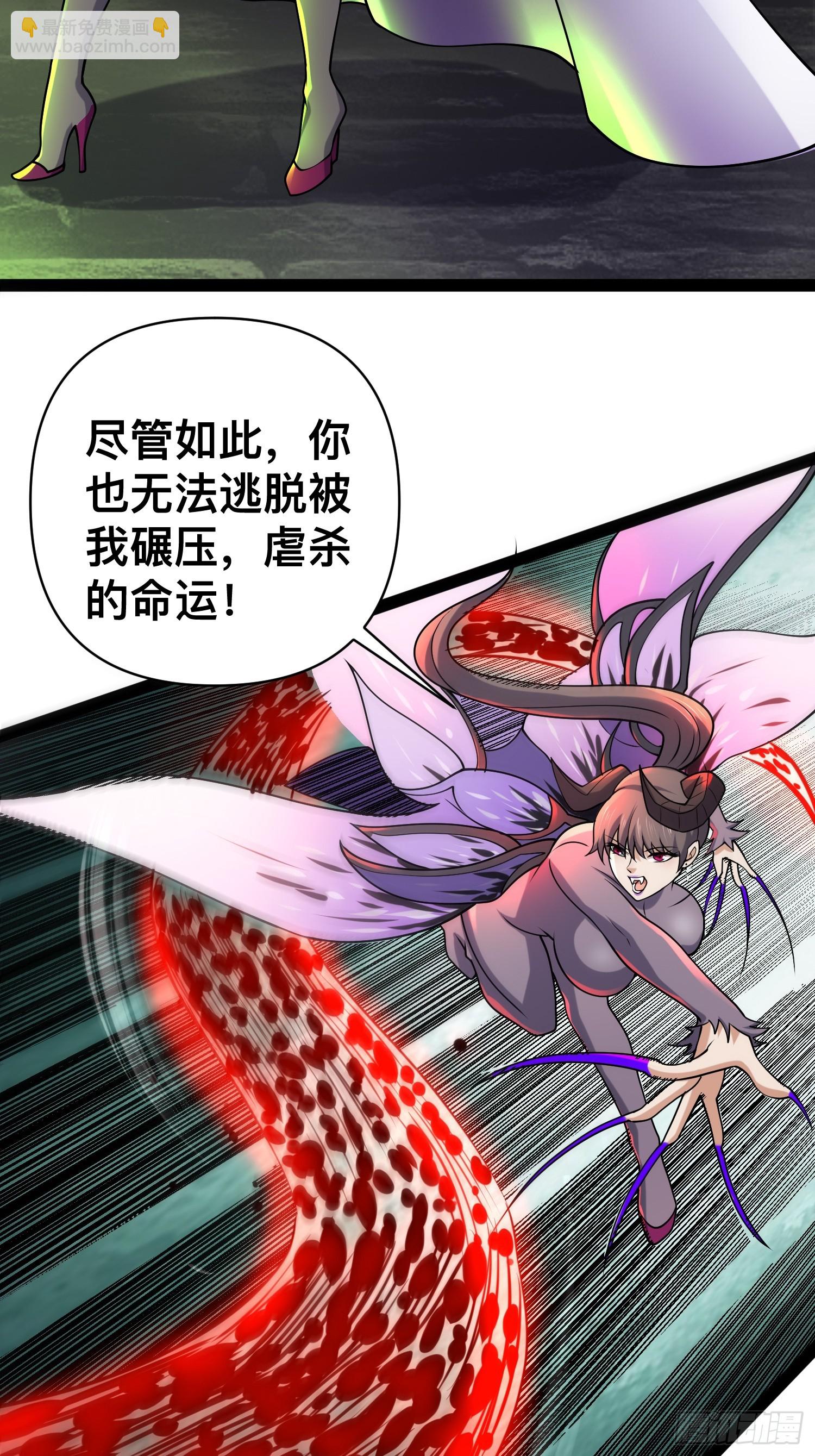 145 不会让她得逞的(1/2)-第142话
