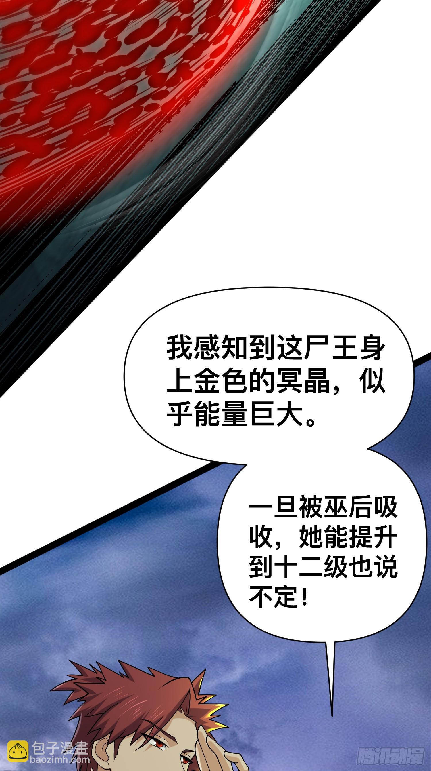 145 不会让她得逞的(1/2)-第142话