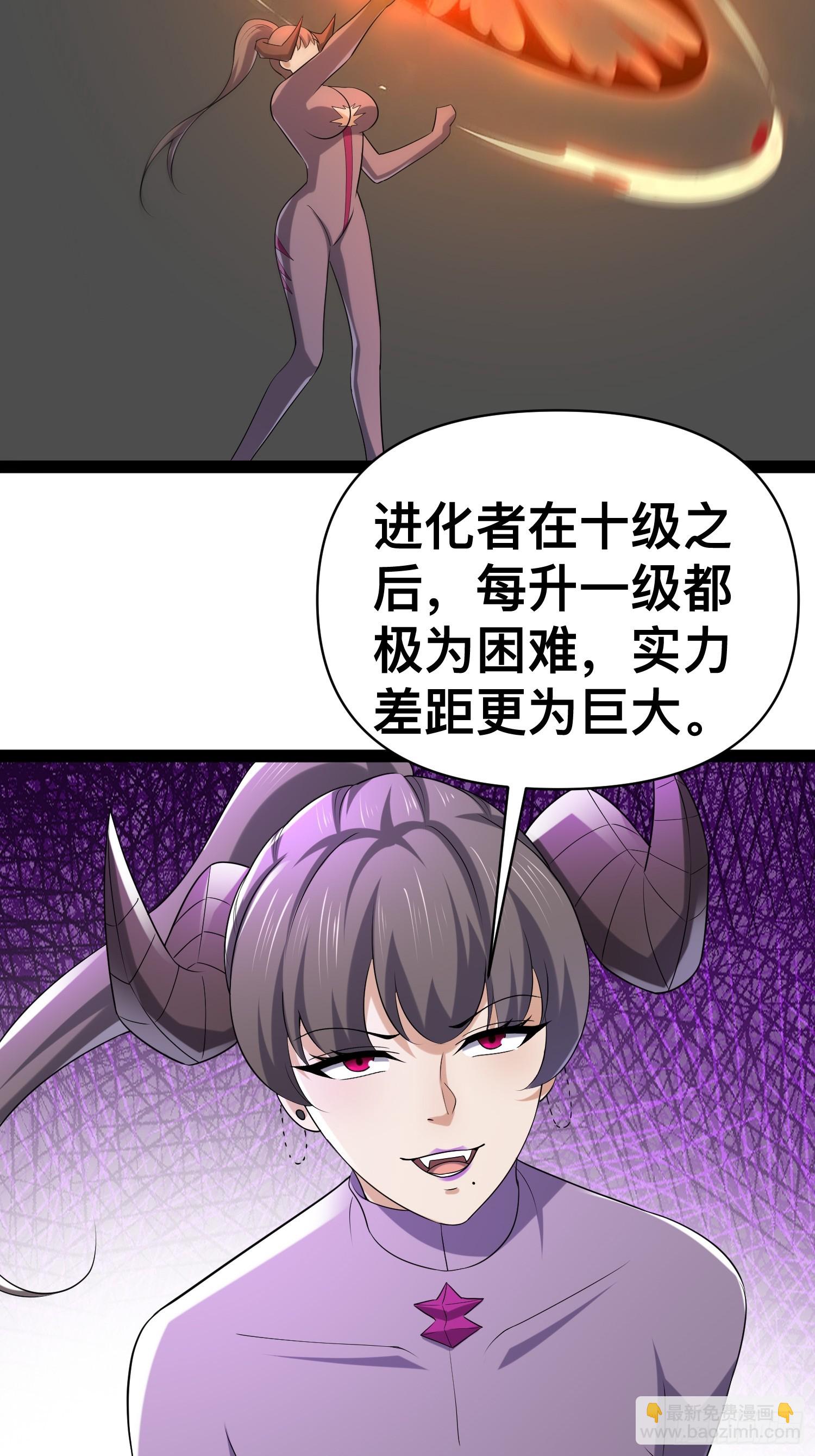 147 杀我简直白日做梦(1/2)-第144话