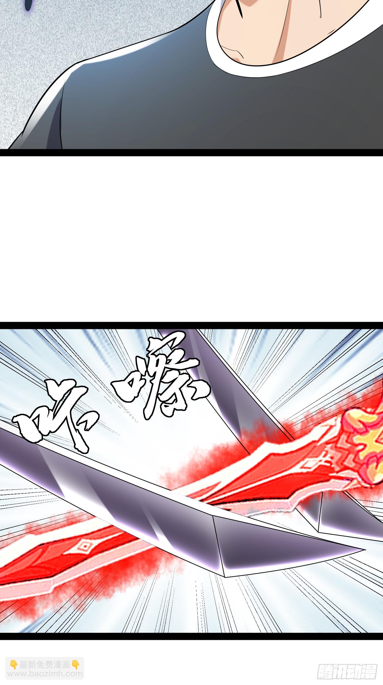 147 杀我简直白日做梦(1/2)-第144话