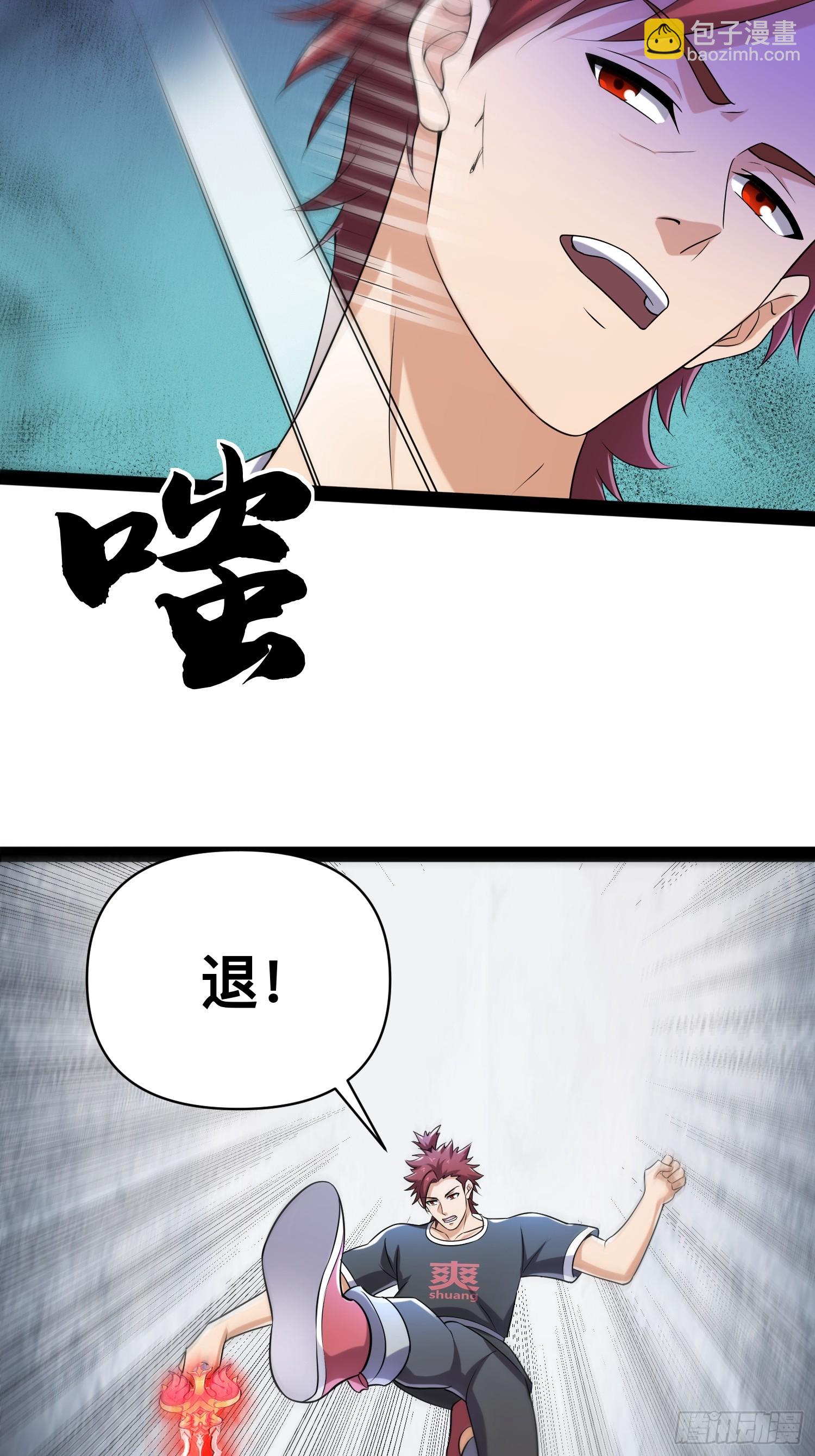 147 杀我简直白日做梦(1/2)-第144话