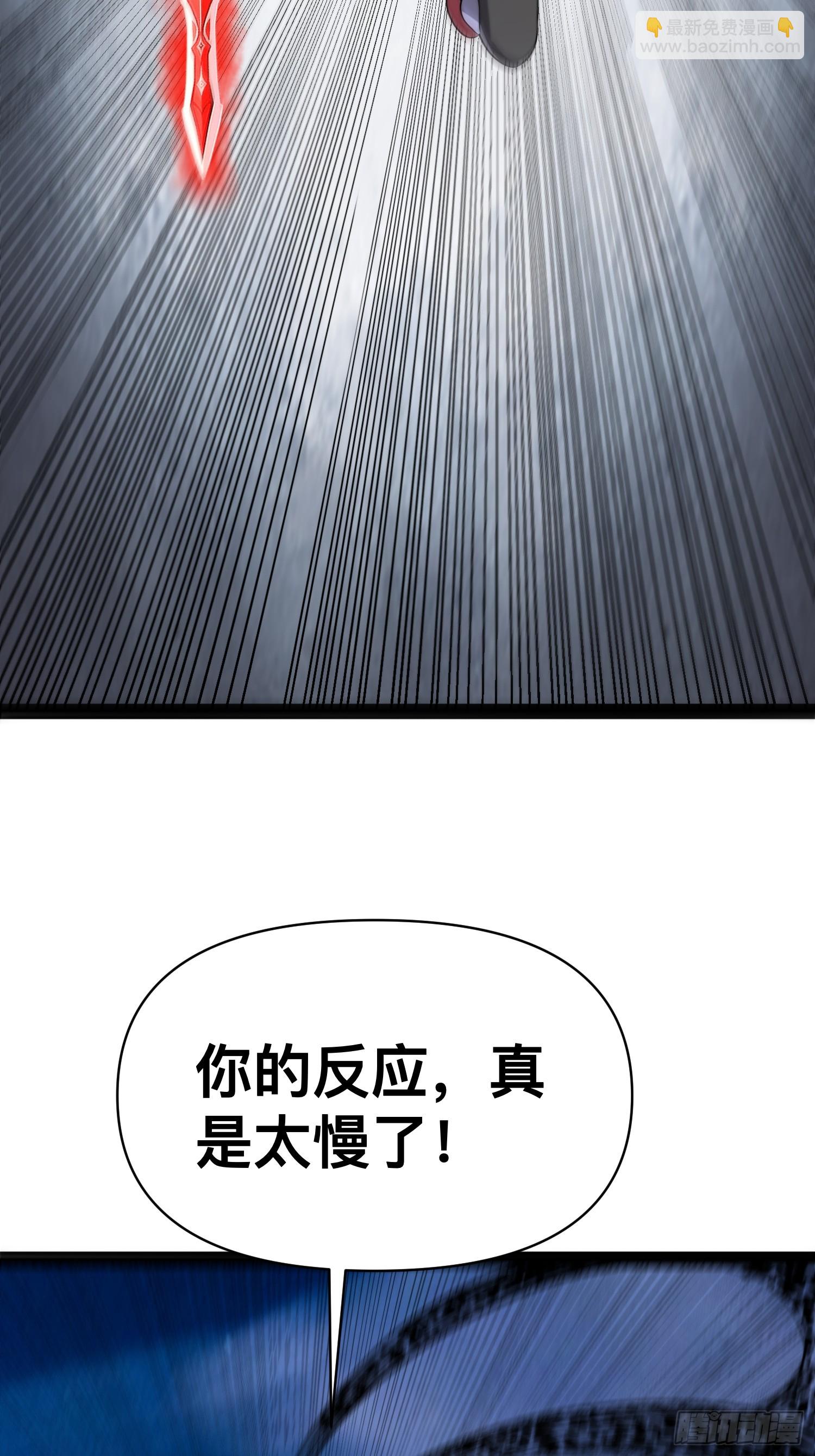 147 杀我简直白日做梦(1/2)-第144话