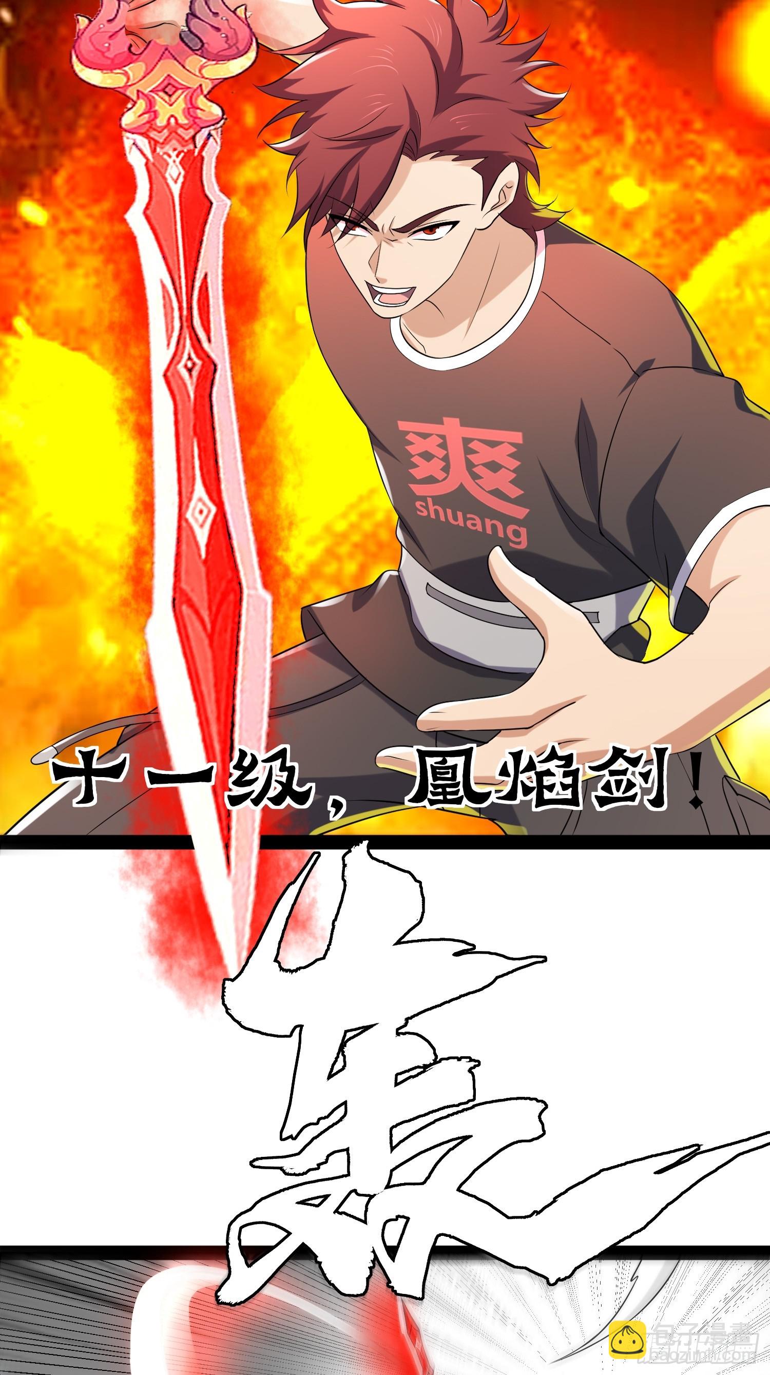 147 杀我简直白日做梦(1/2)-第144话
