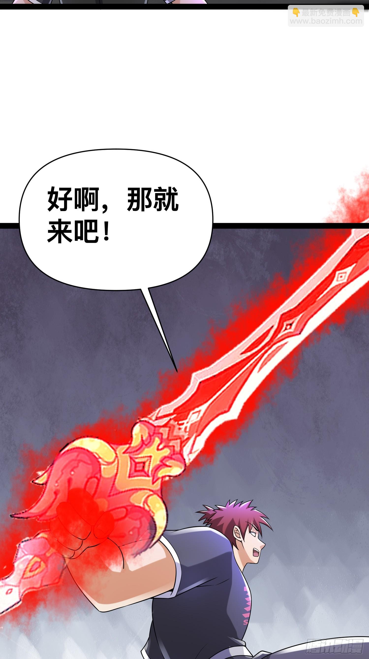 147 杀我简直白日做梦(1/2)-第144话