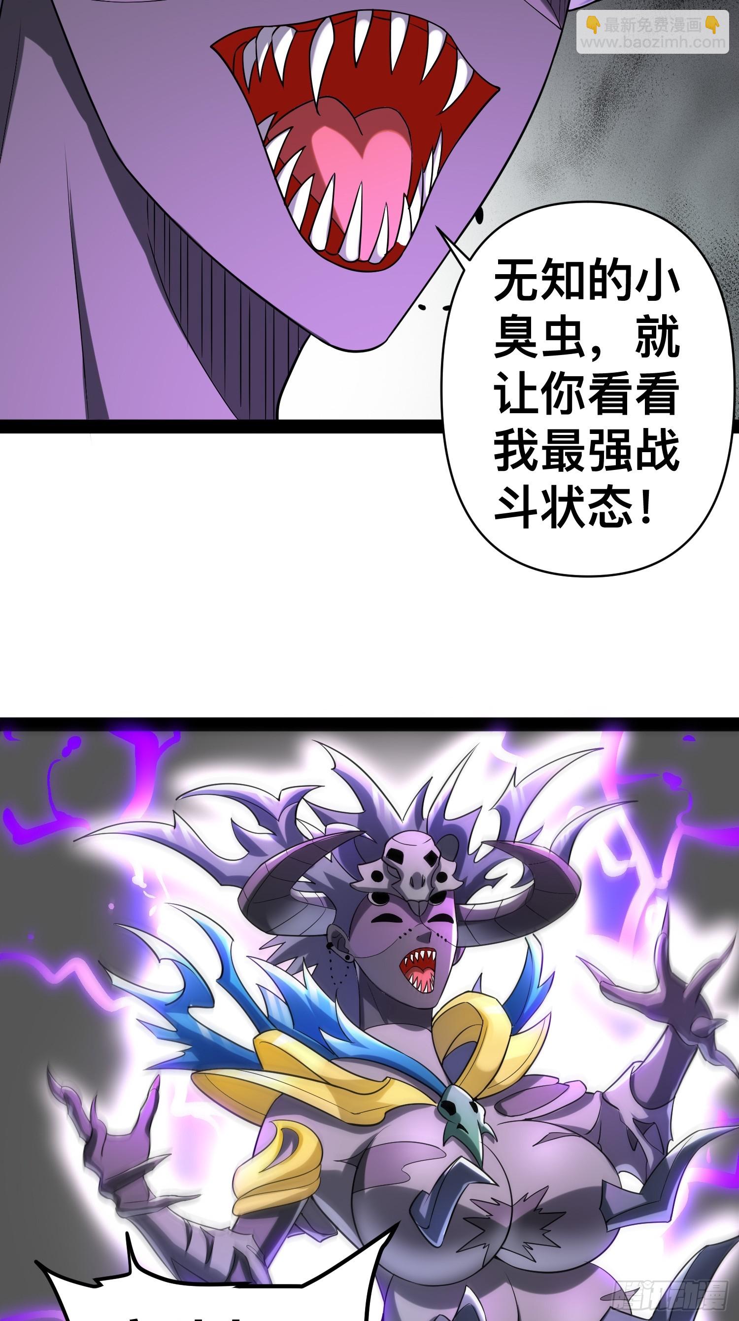 147 杀我简直白日做梦(1/2)-第144话