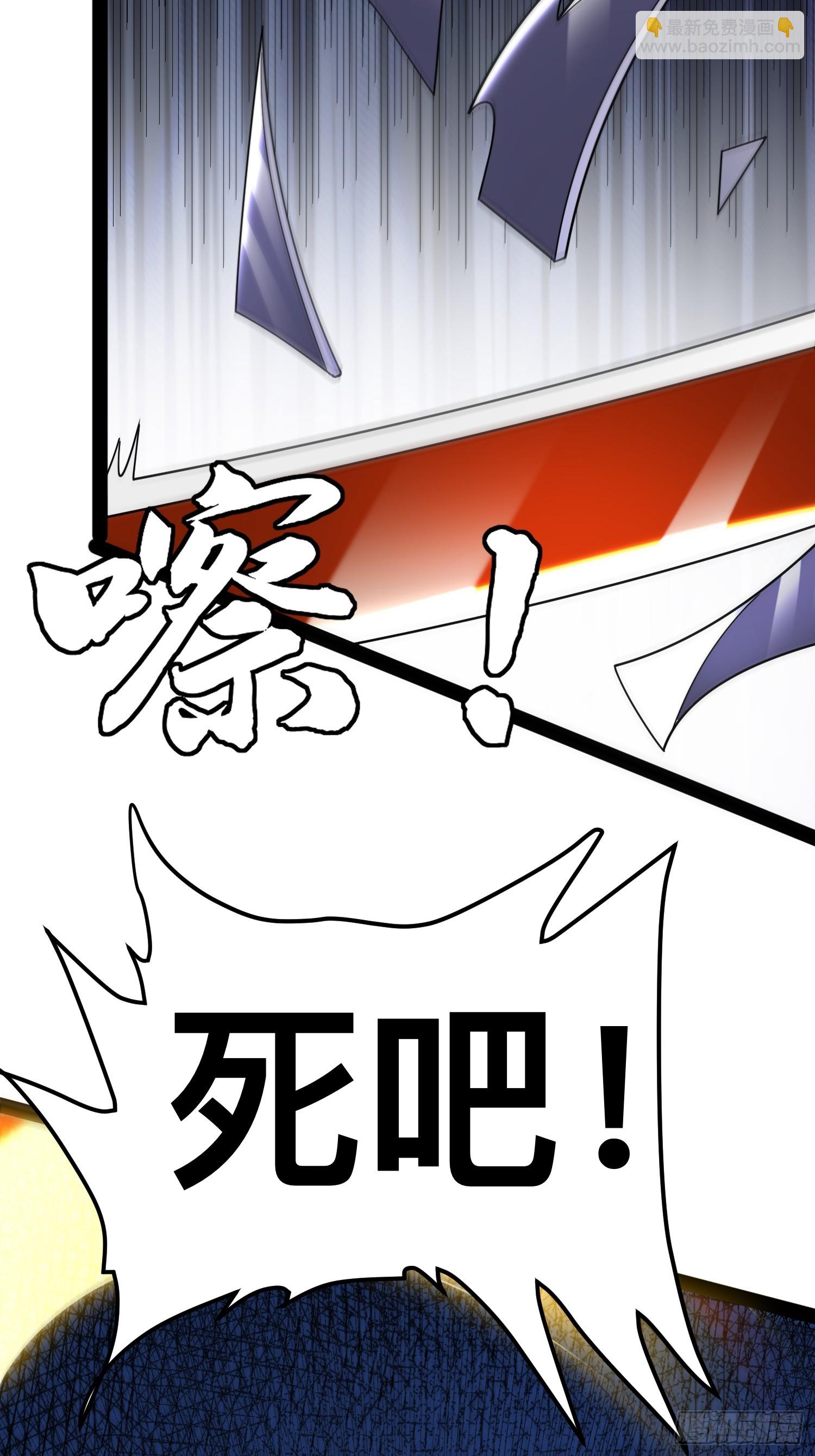 147 杀我简直白日做梦(1/2)-第144话