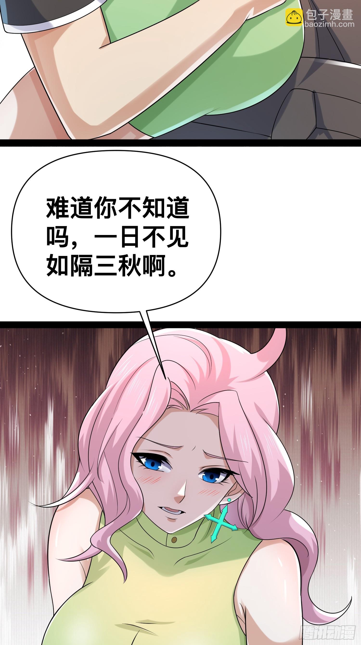 149 新计划(1/2)-第146话