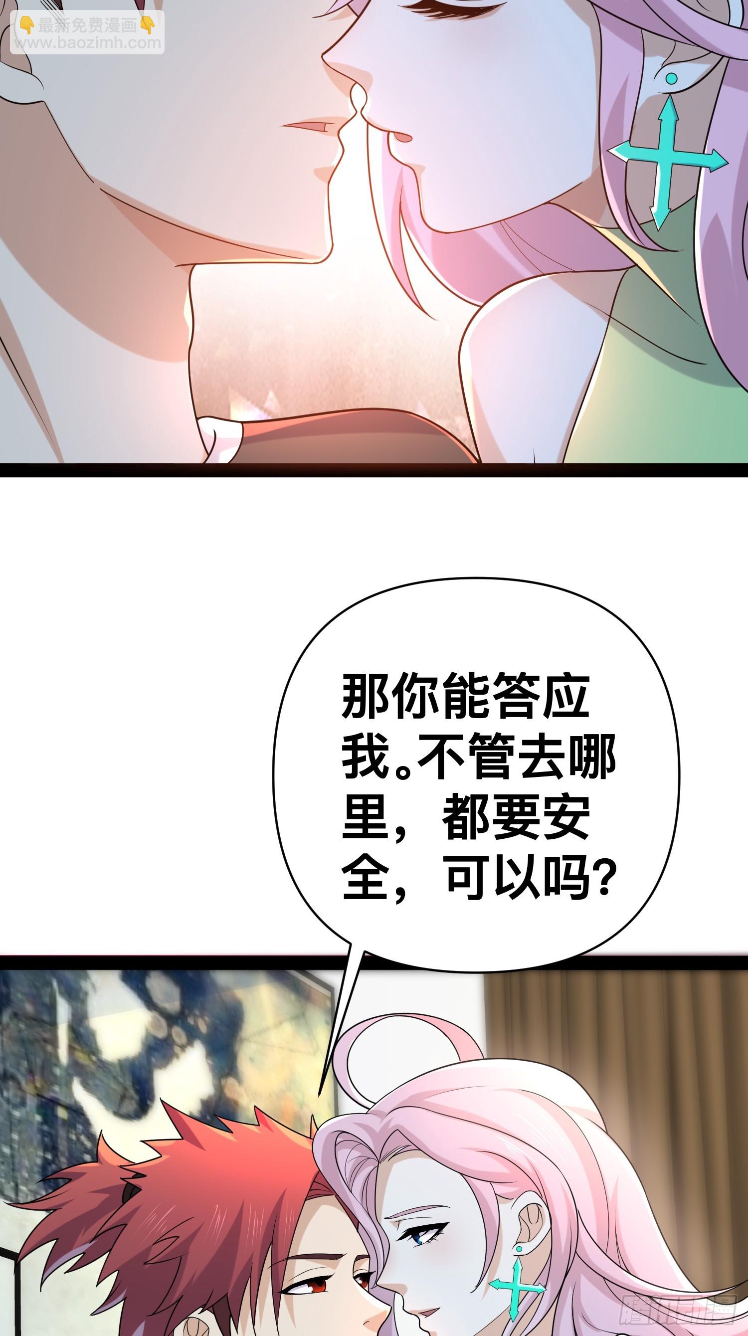 149 新计划(1/2)-第146话
