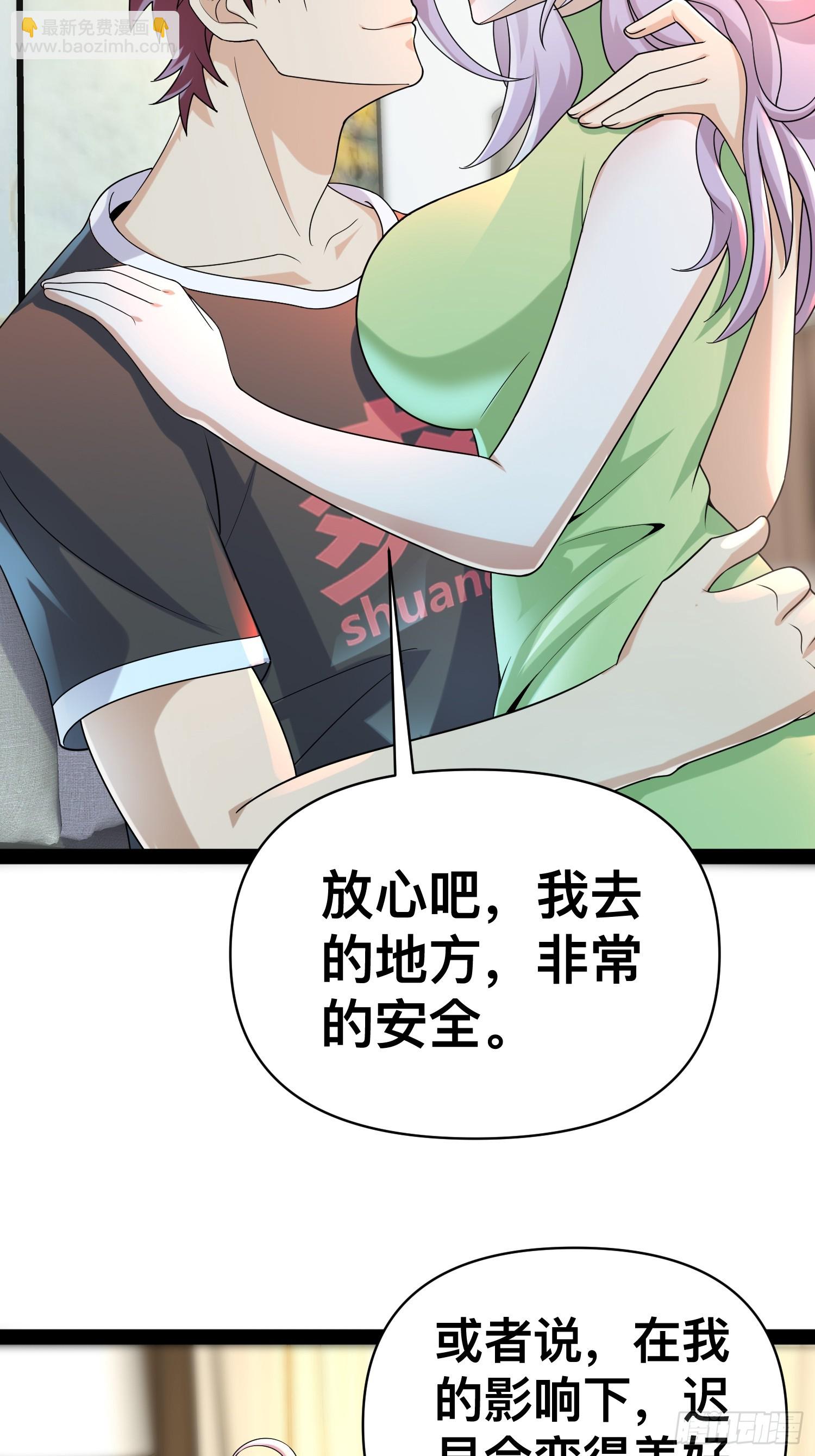 149 新计划(1/2)-第146话