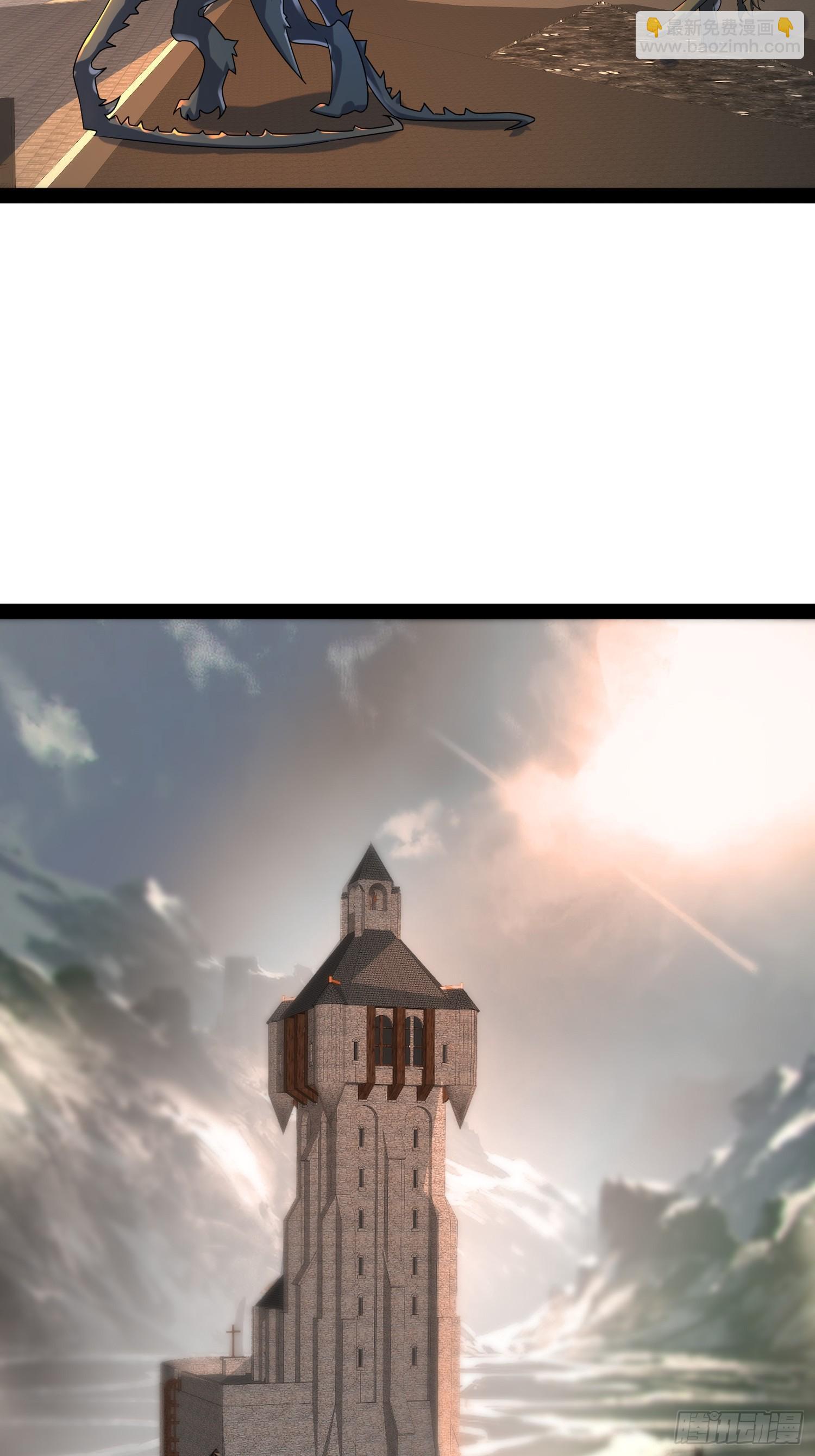 149 新计划(1/2)-第146话