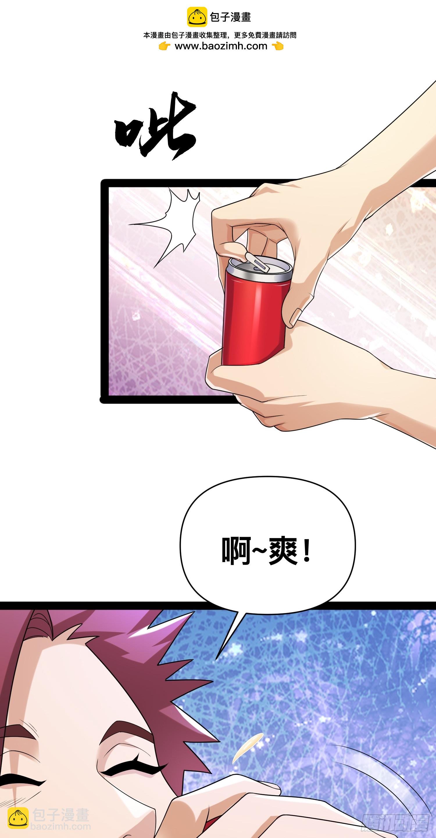 149 新计划(1/2)-第146话