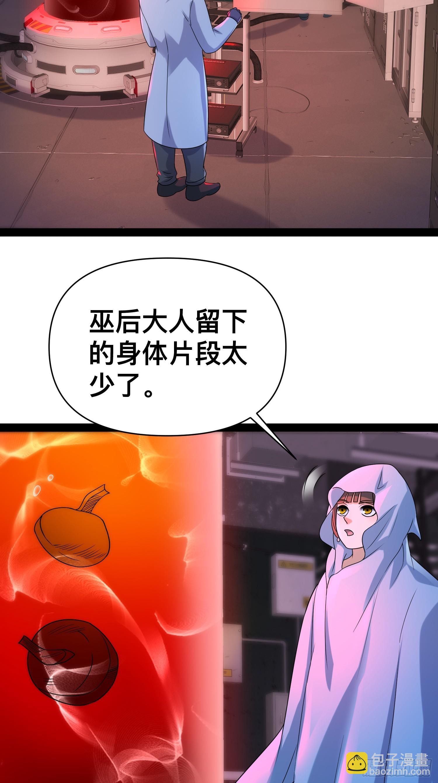 149 新计划(1/2)-第146话