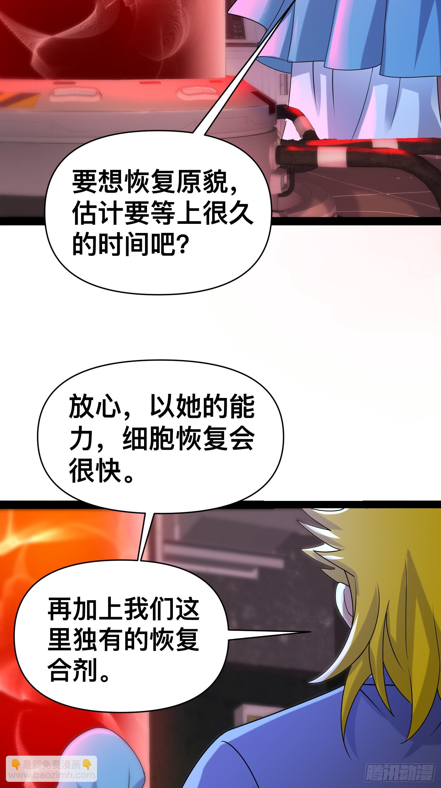 149 新计划(1/2)-第146话