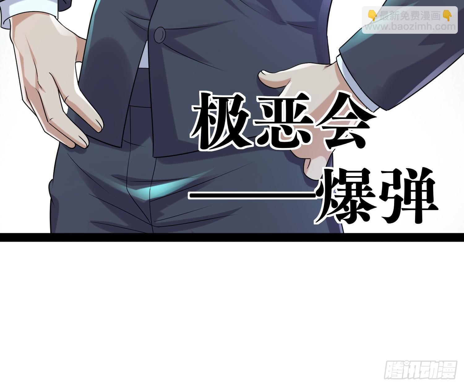 149 新计划(1/2)-第146话