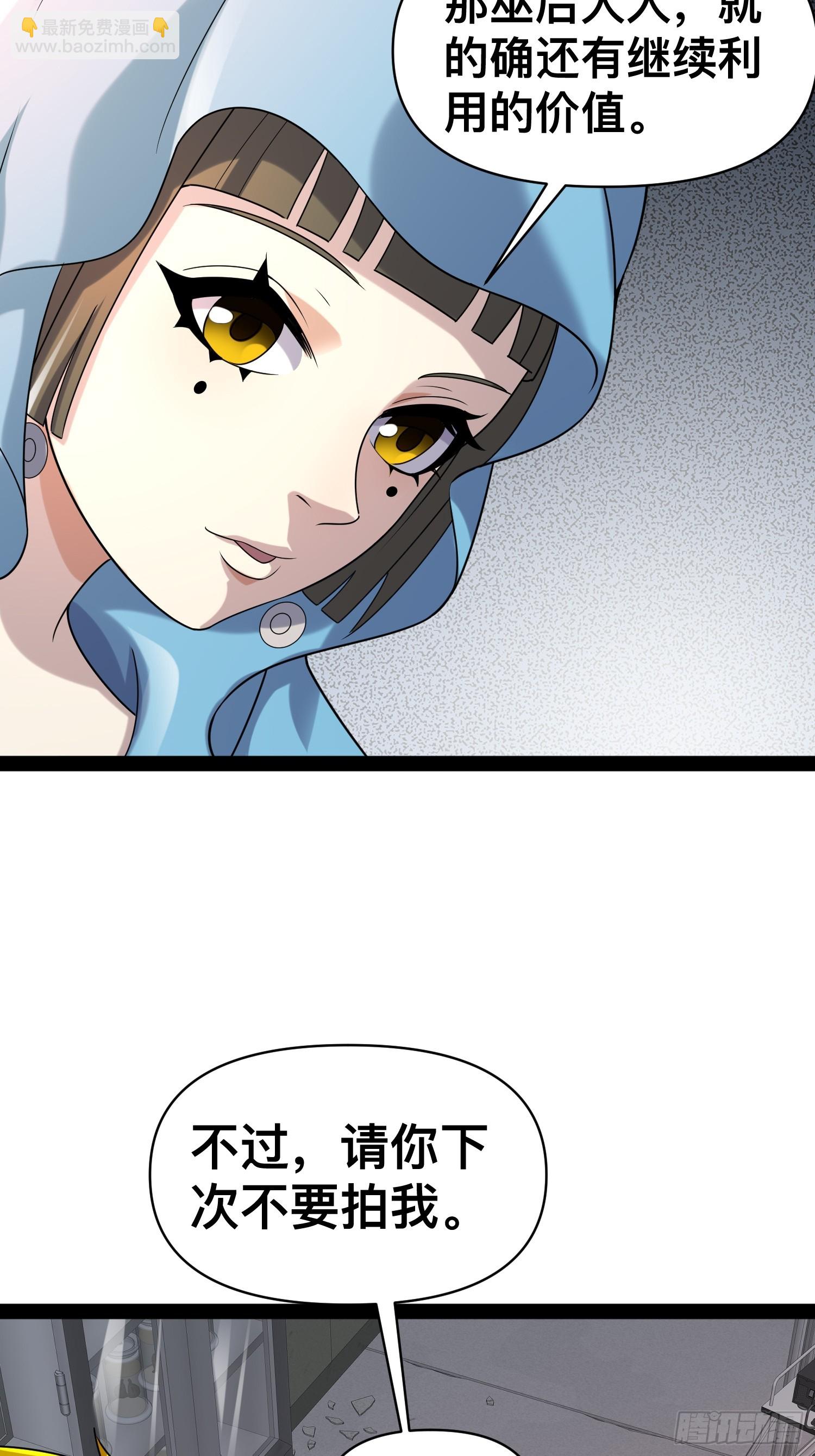 149 新计划(1/2)-第146话