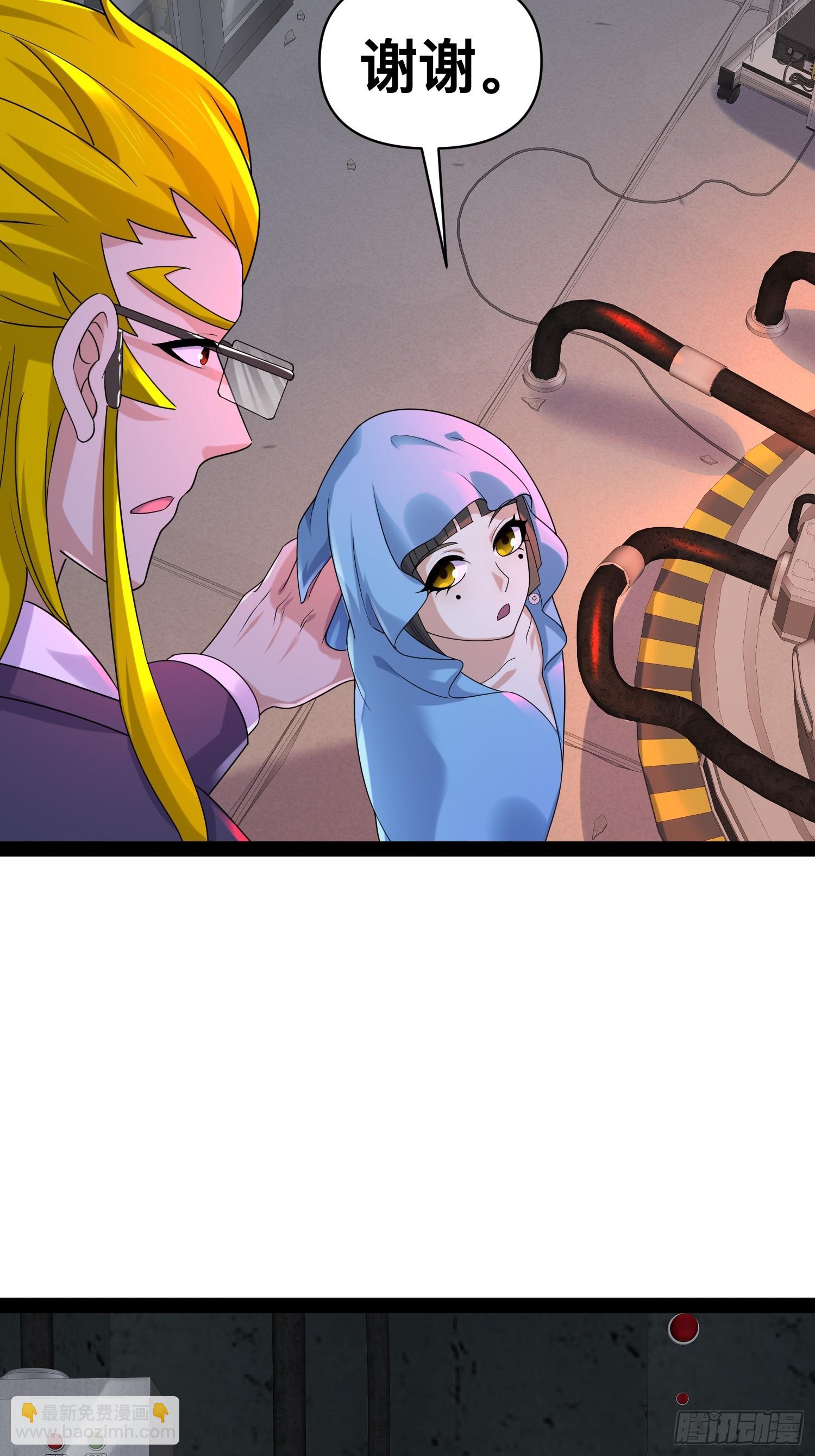 149 新计划(1/2)-第146话