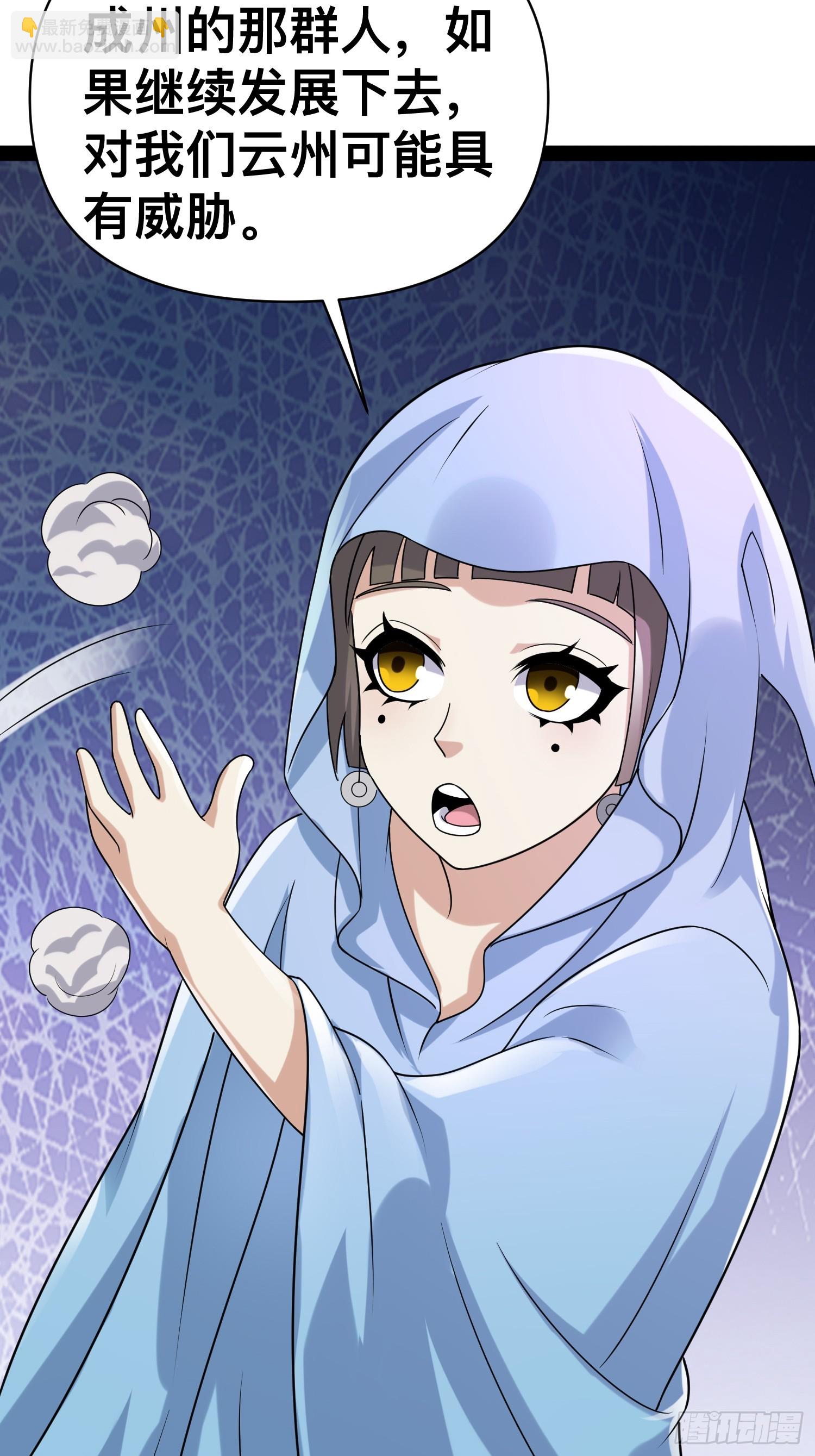 149 新计划(1/2)-第146话