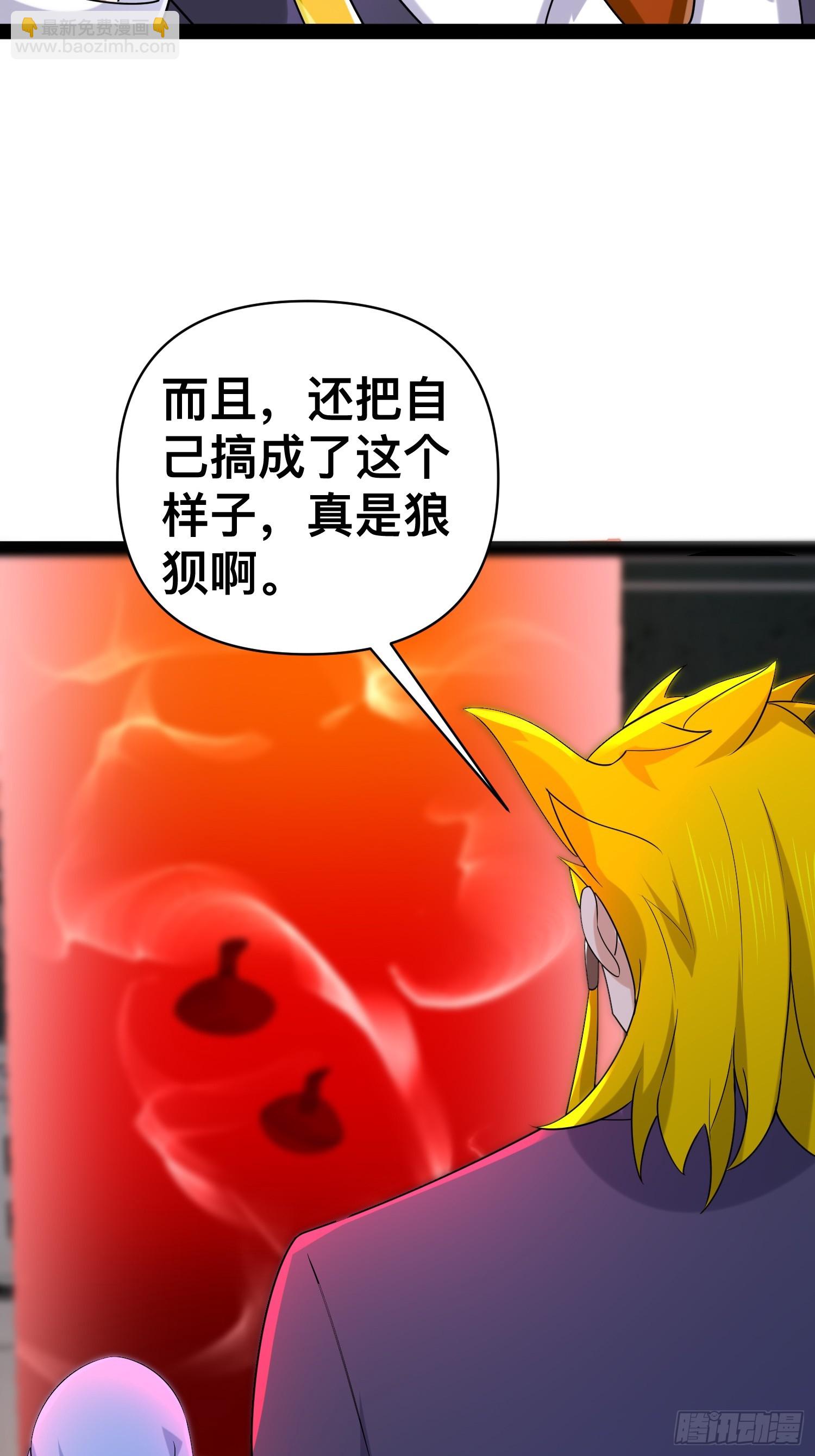149 新计划(1/2)-第146话