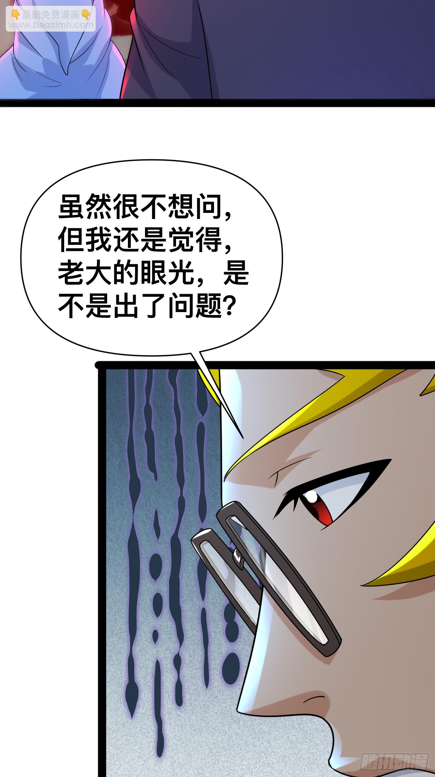 149 新计划(1/2)-第146话