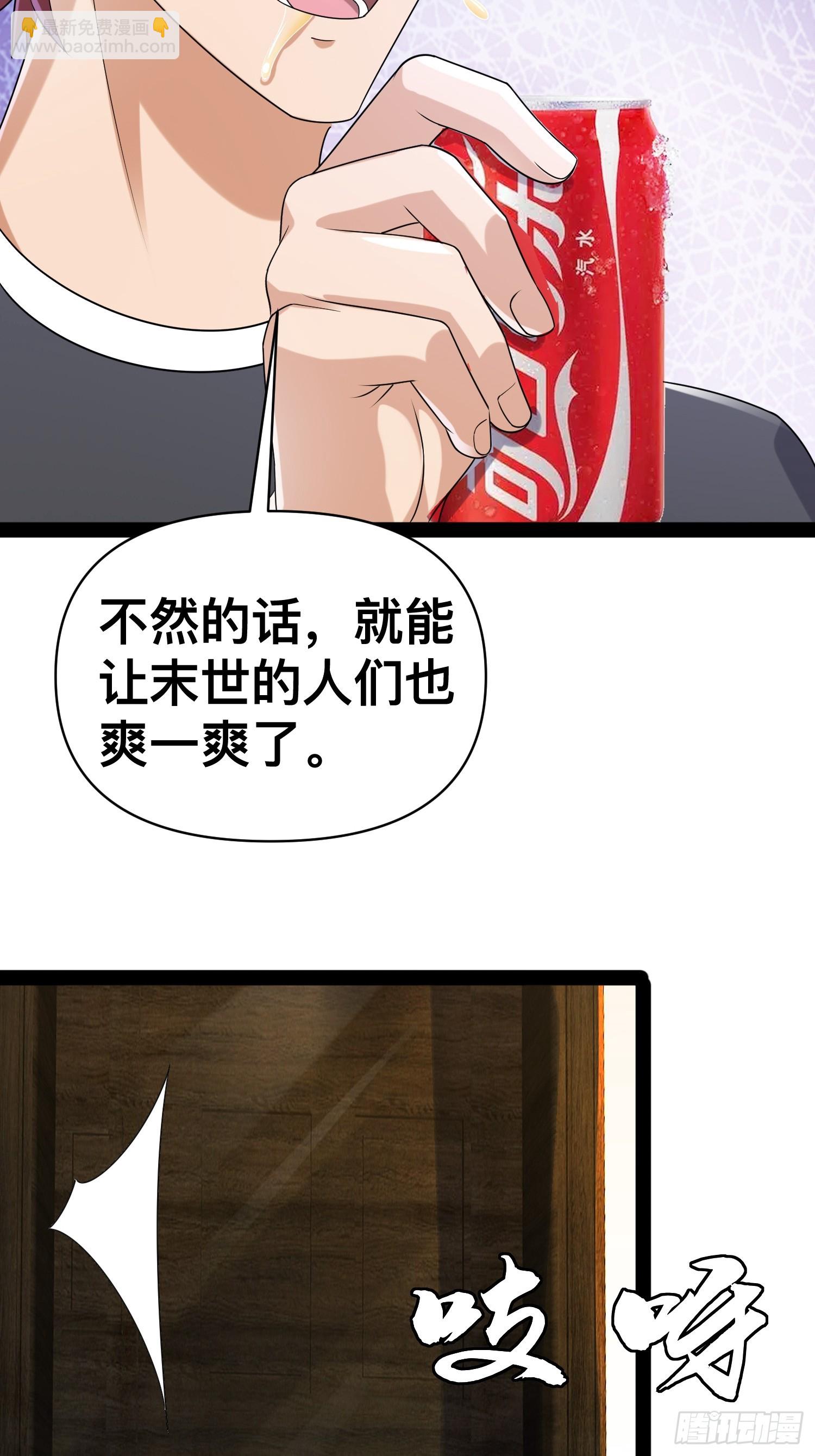 149 新计划(1/2)-第146话