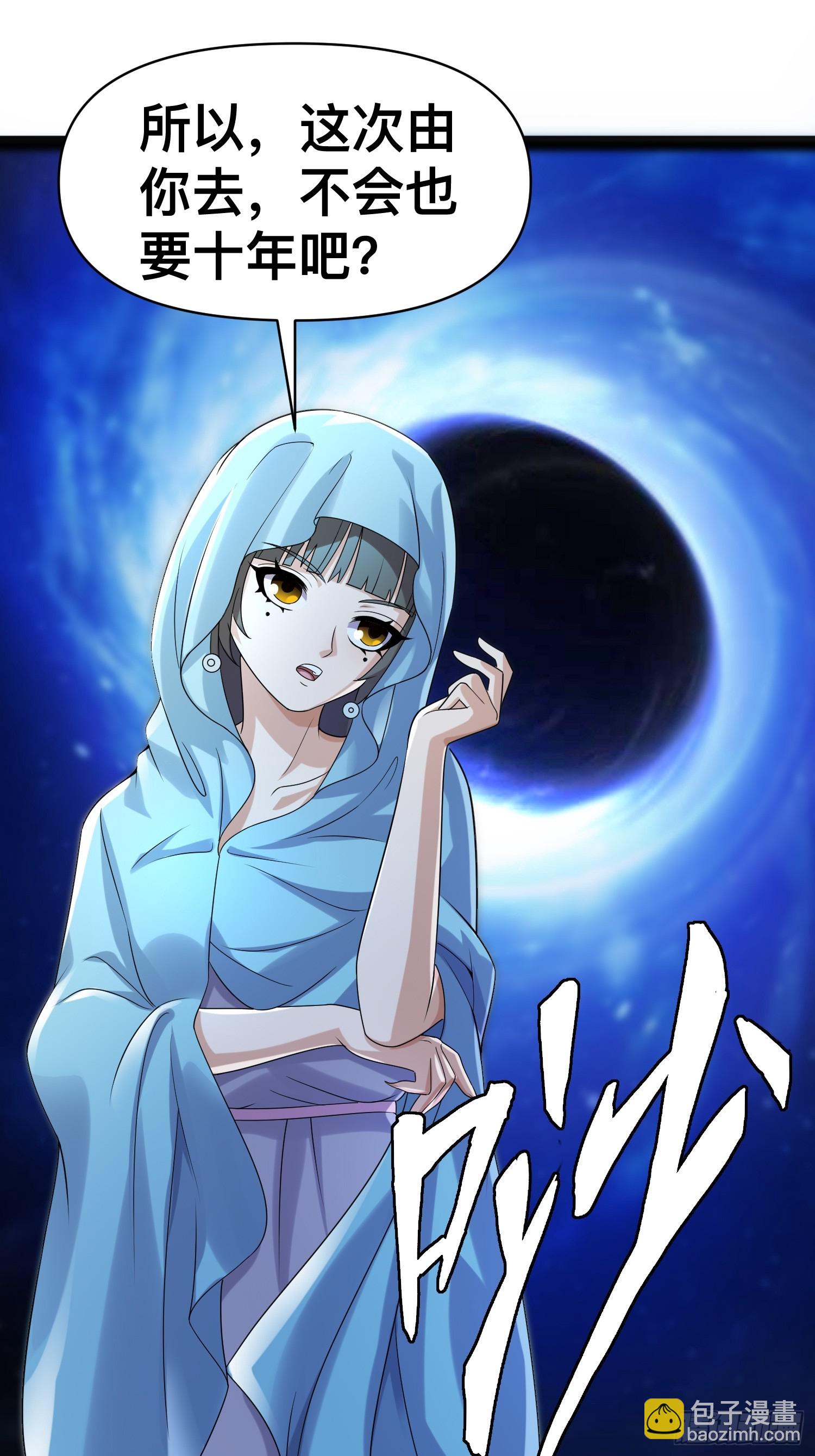 149 新计划(1/2)-第146话