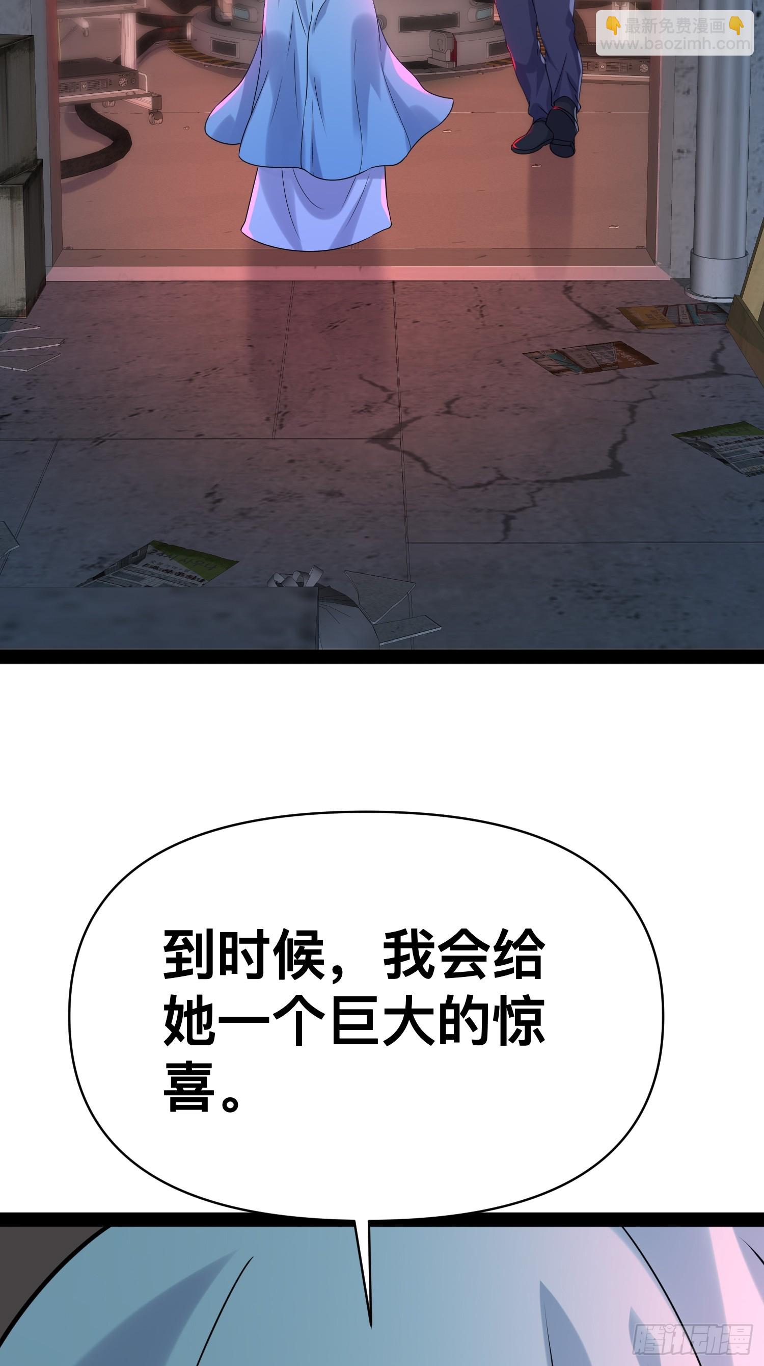 149 新计划(1/2)-第146话