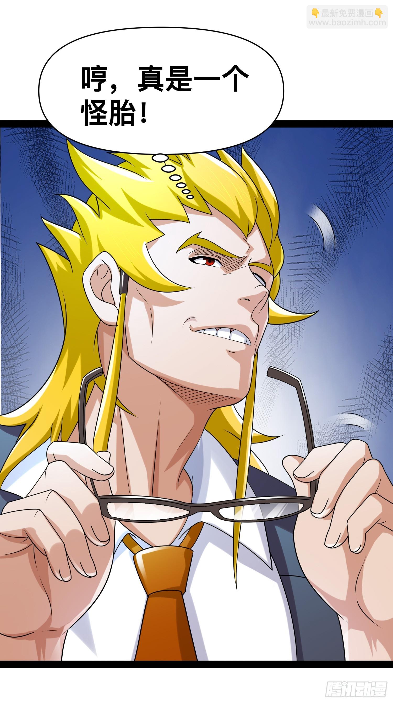 149 新计划(1/2)-第146话