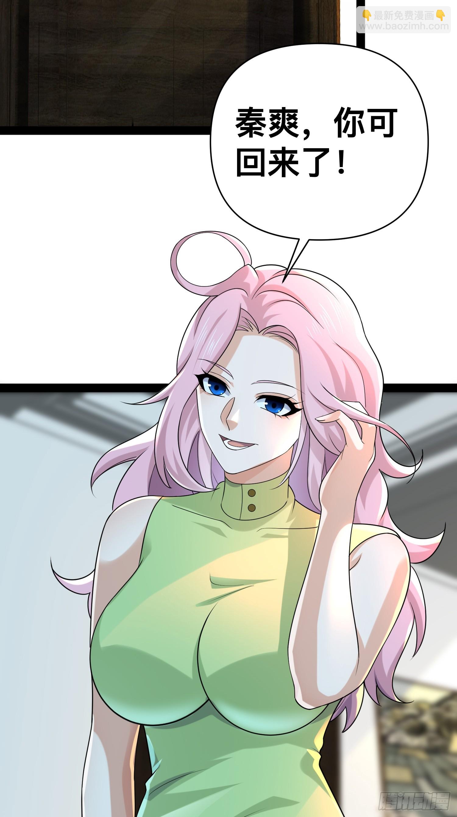 149 新计划(1/2)-第146话