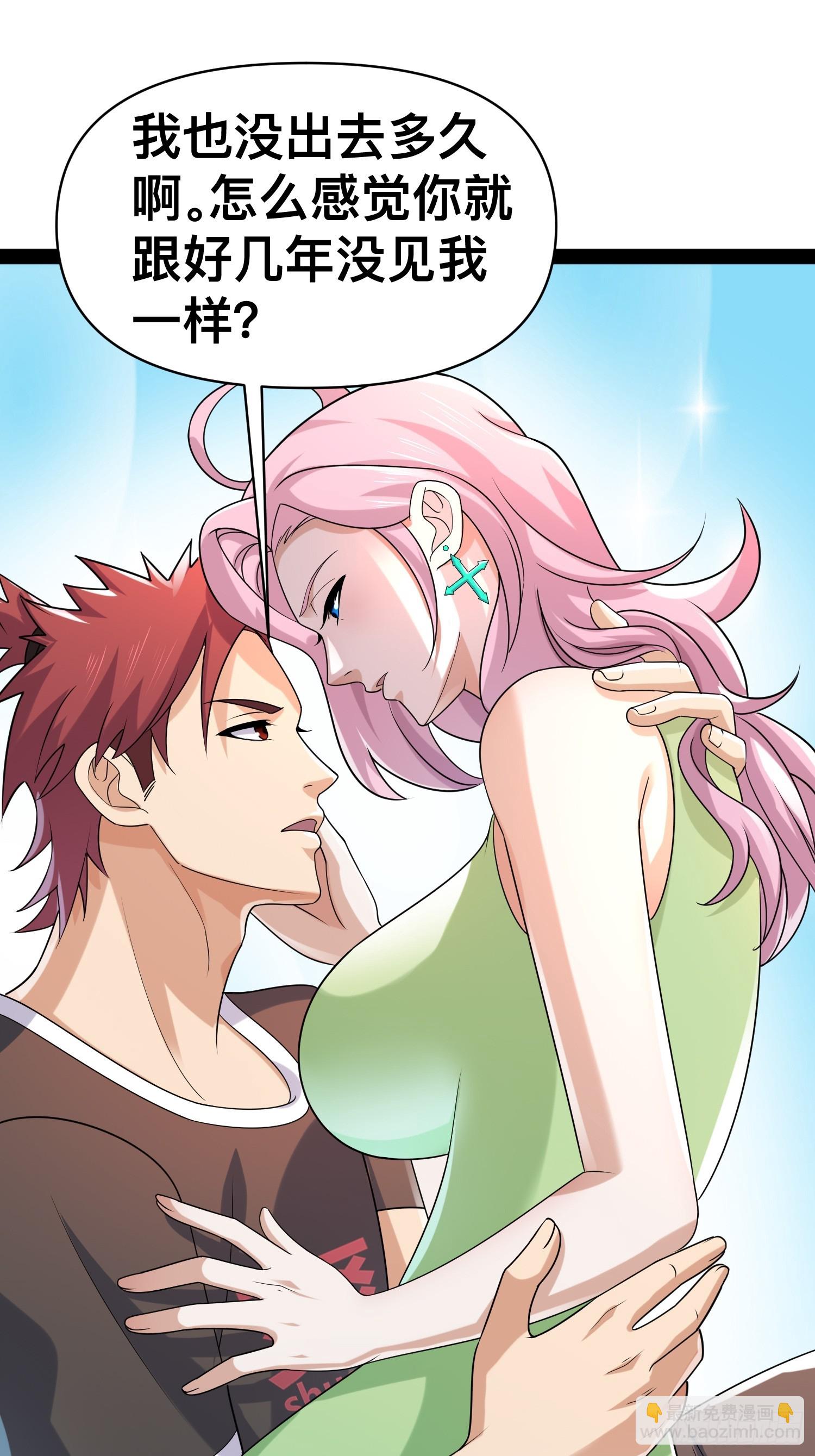 149 新计划(1/2)-第146话