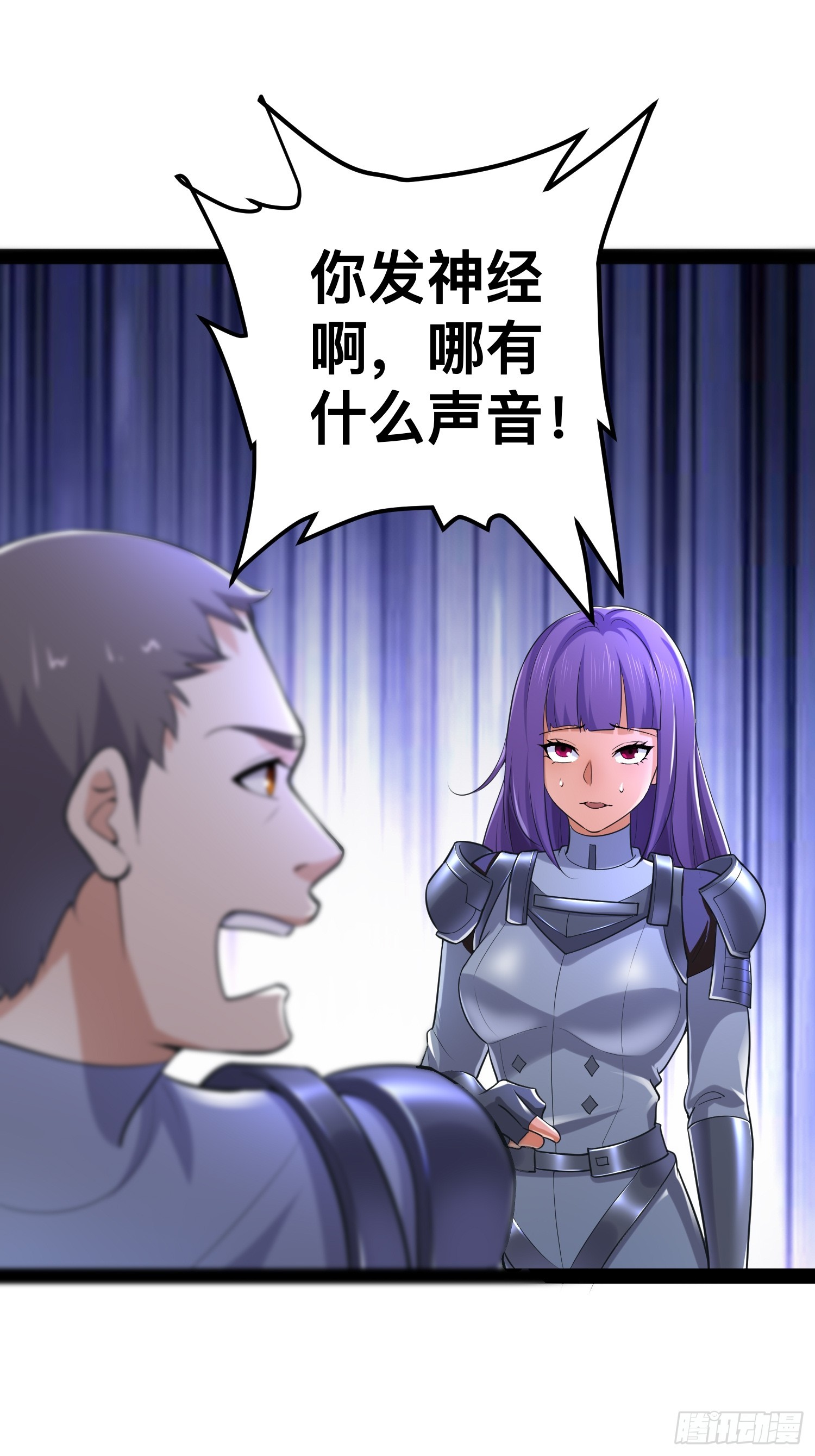 151 紧急情况-第148话