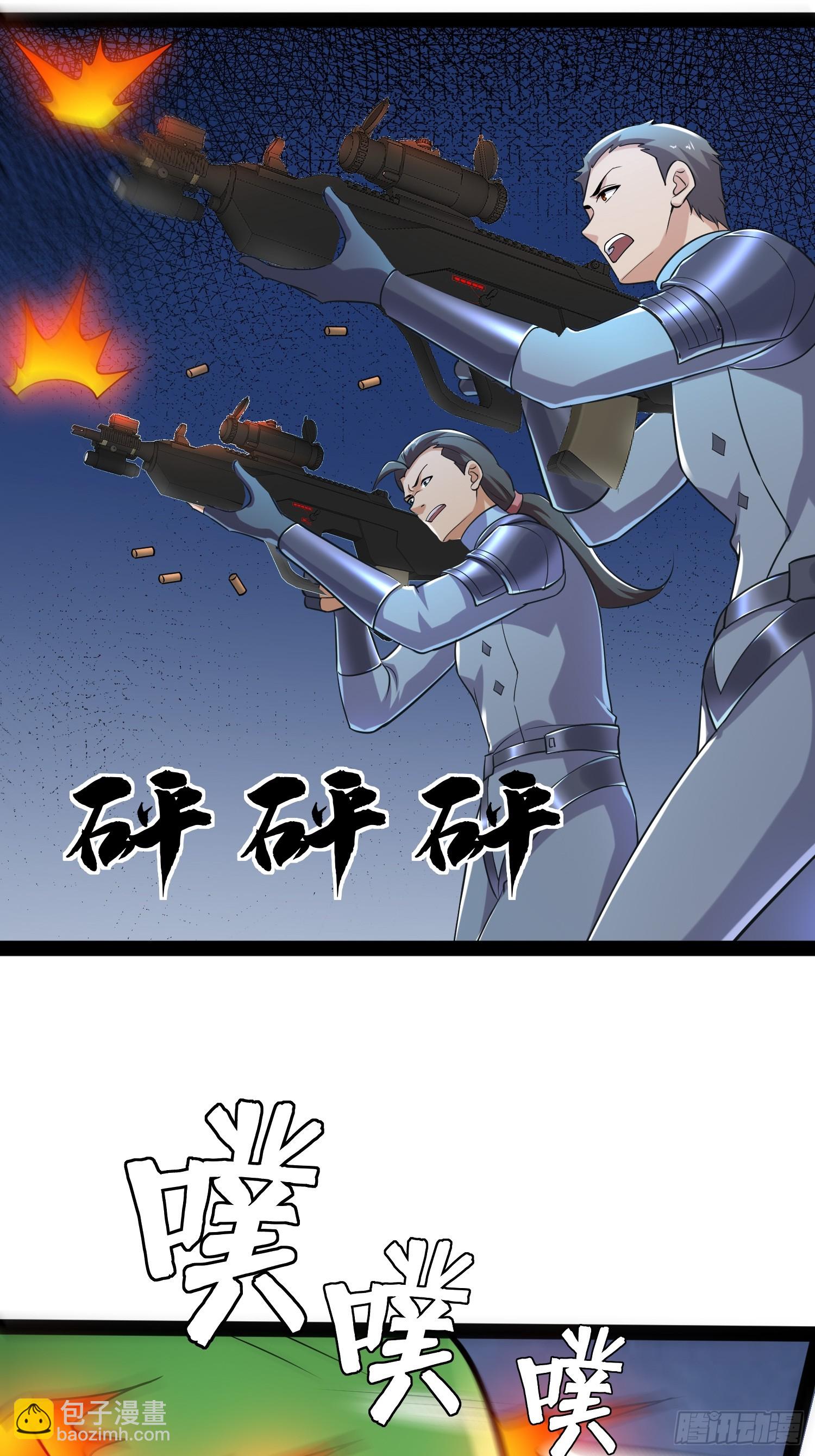 151 紧急情况-第148话