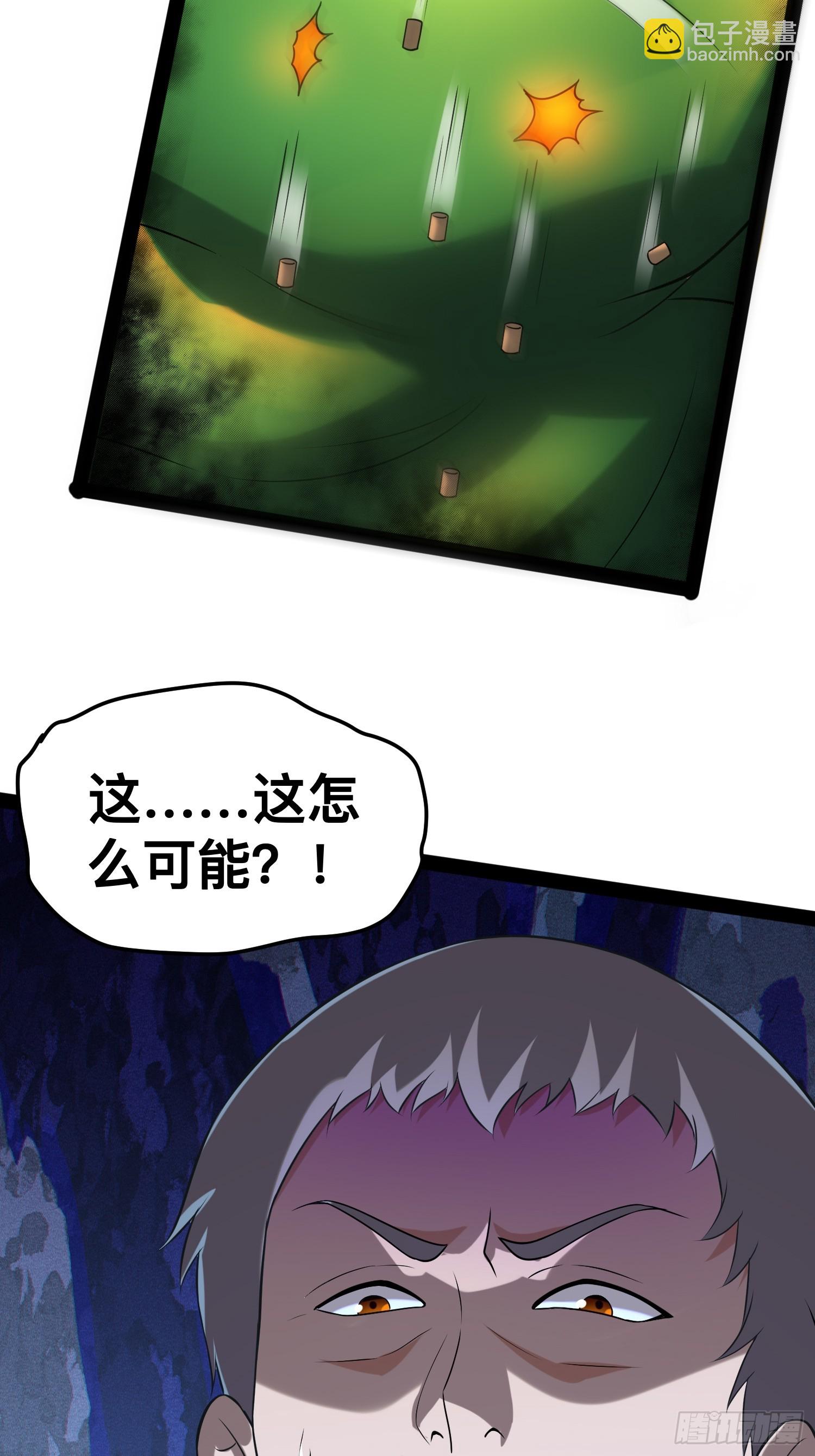 151 紧急情况-第148话