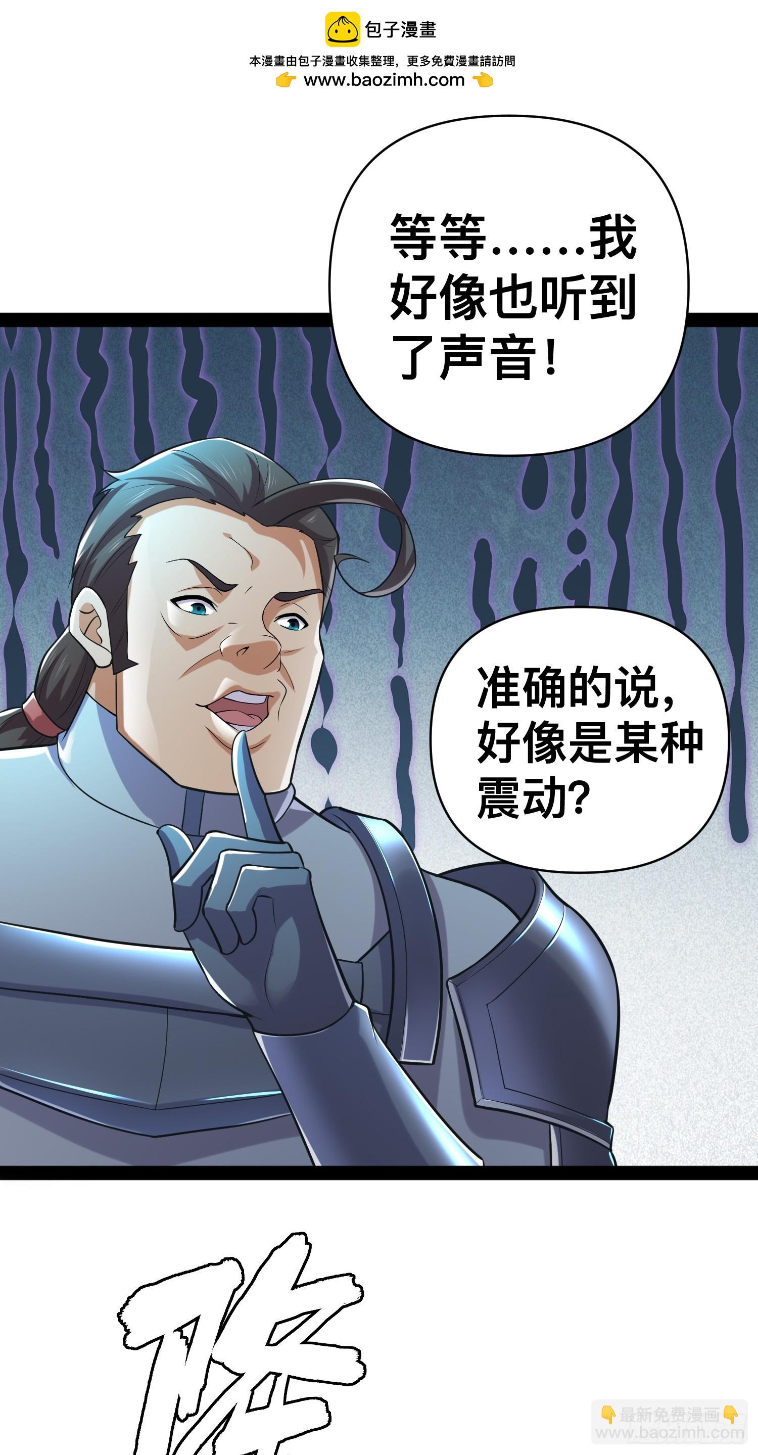 151 紧急情况-第148话