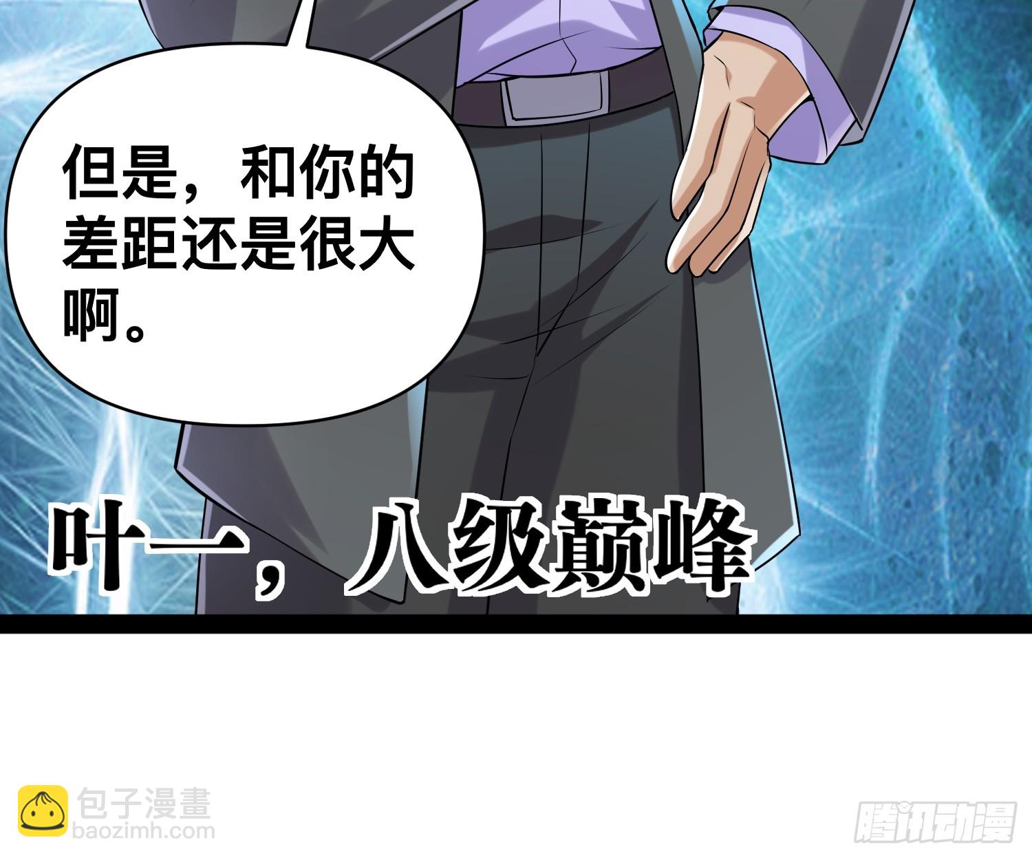 151 紧急情况-第148话
