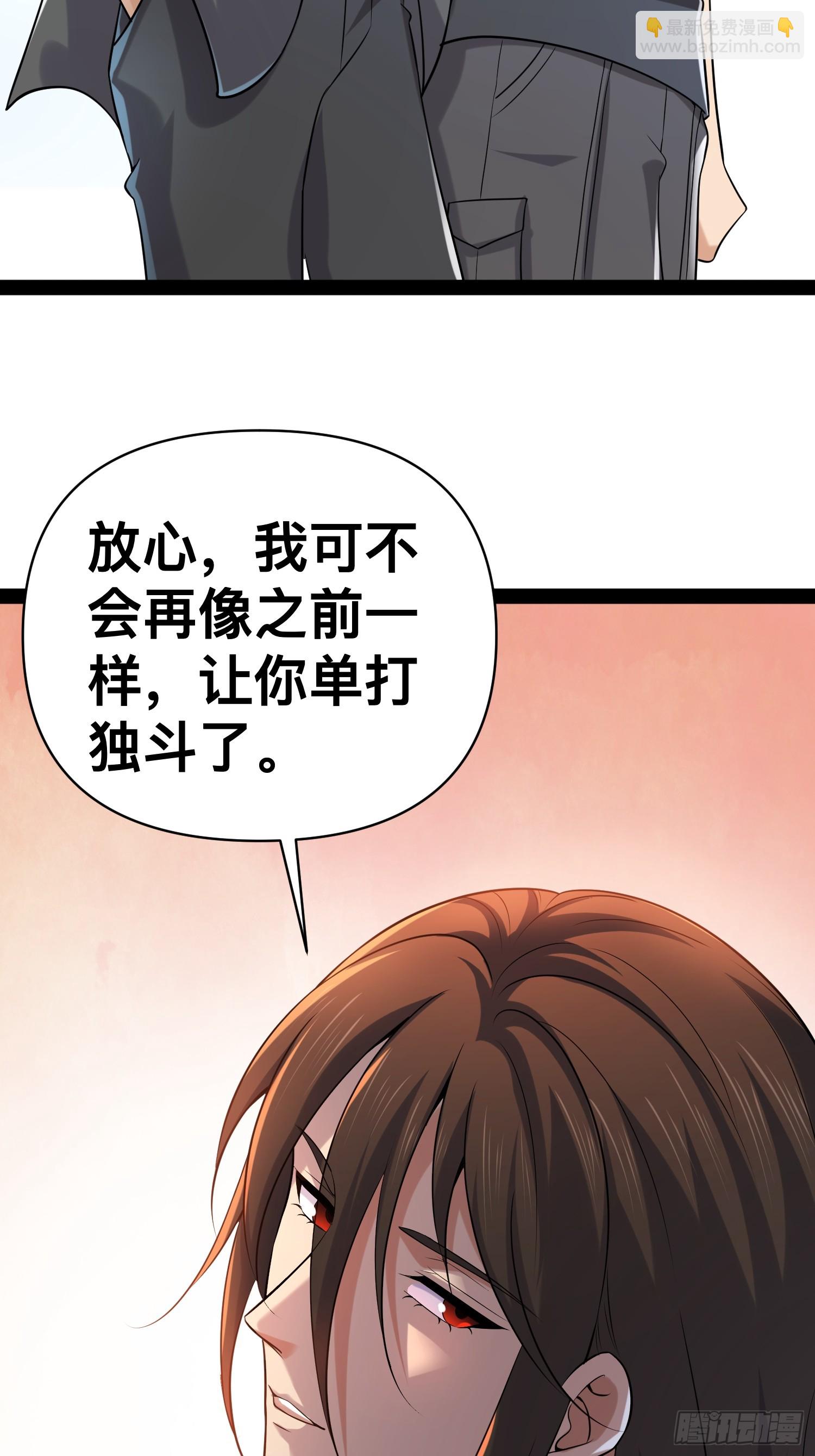 151 紧急情况-第148话