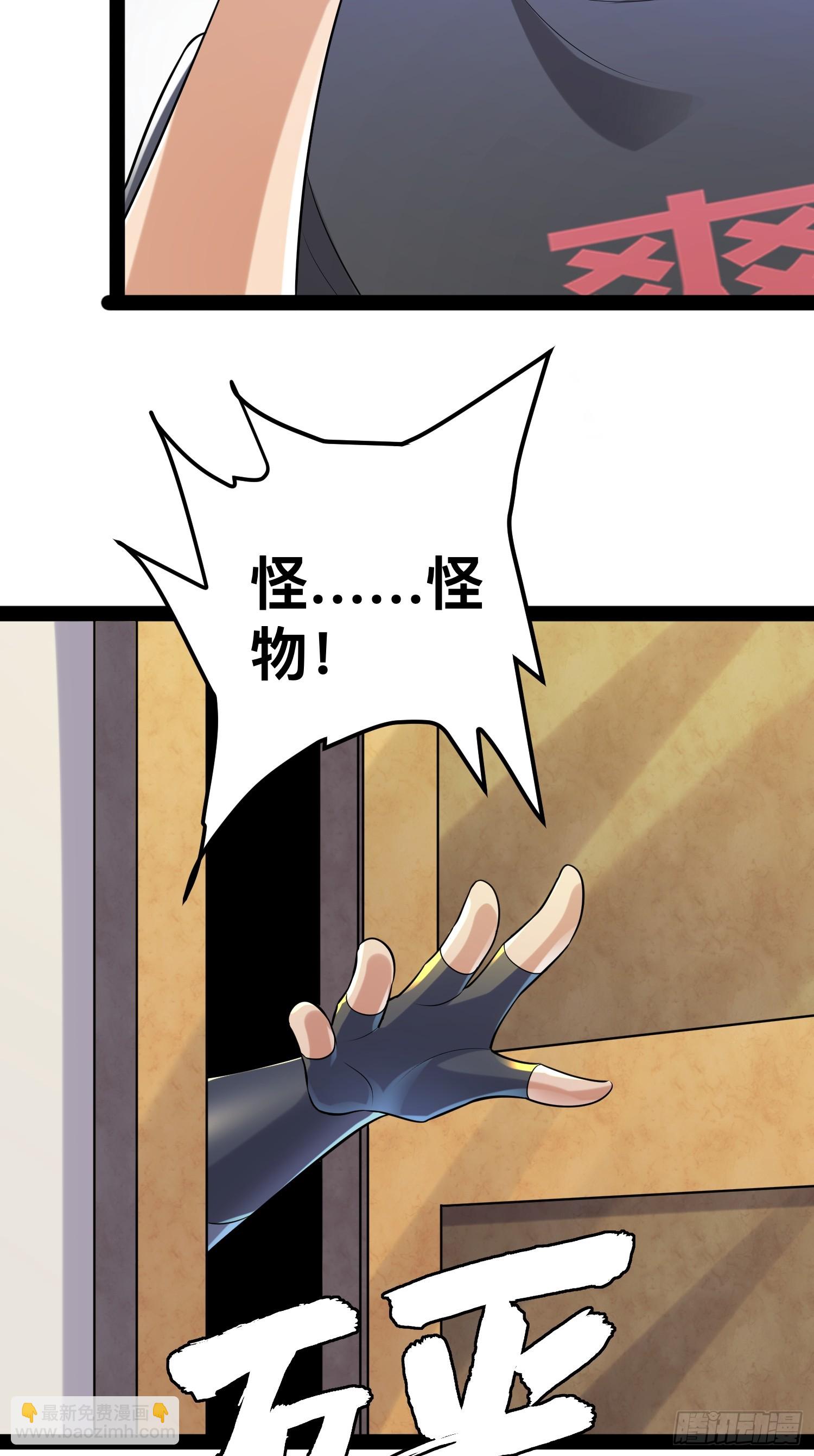 151 紧急情况-第148话